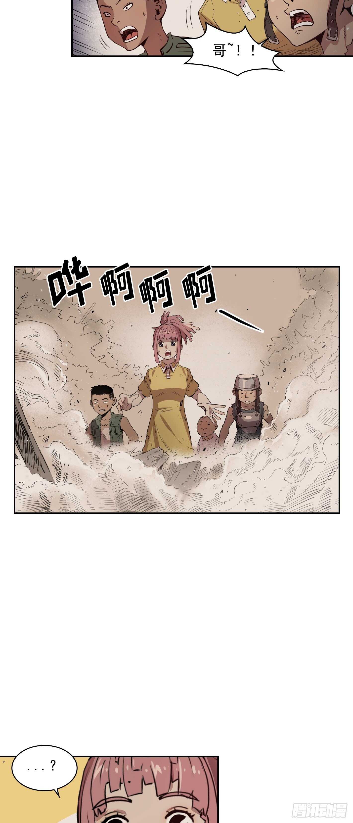 第07话14
