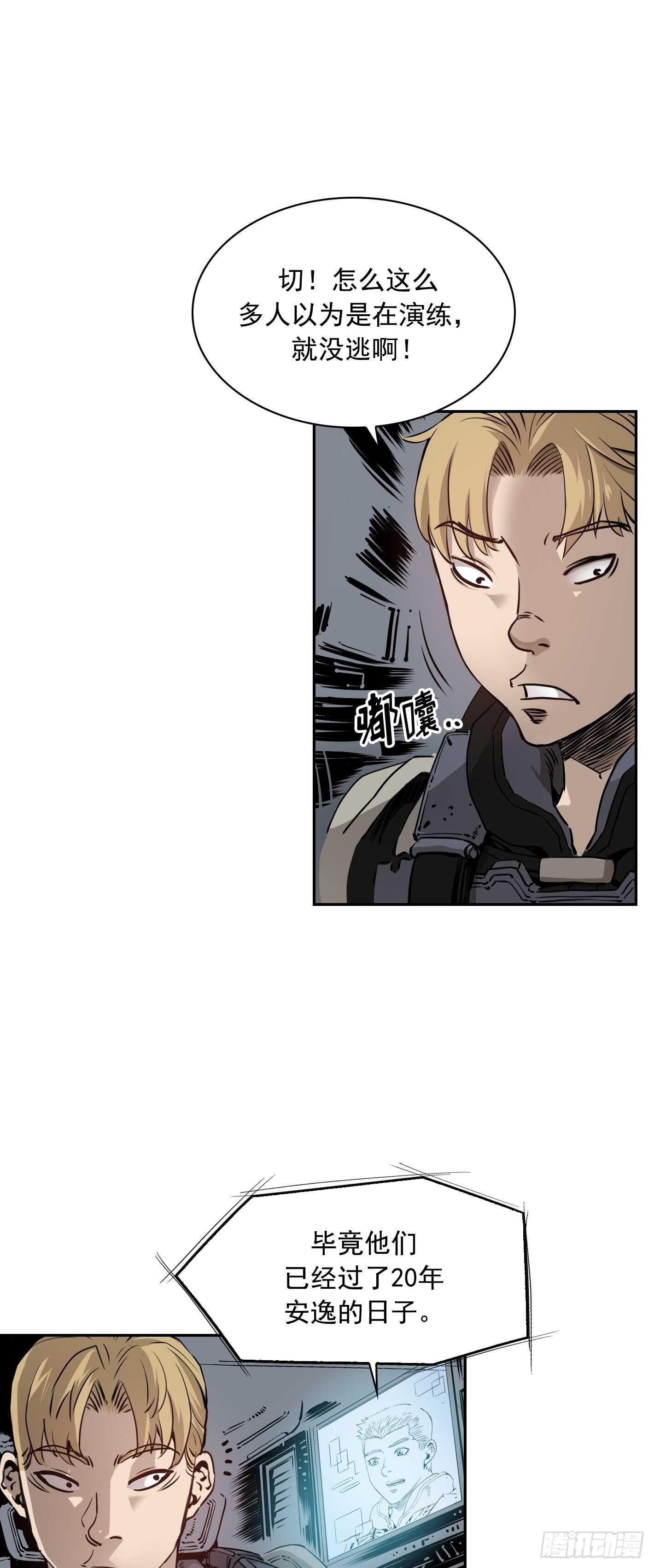 第11话40