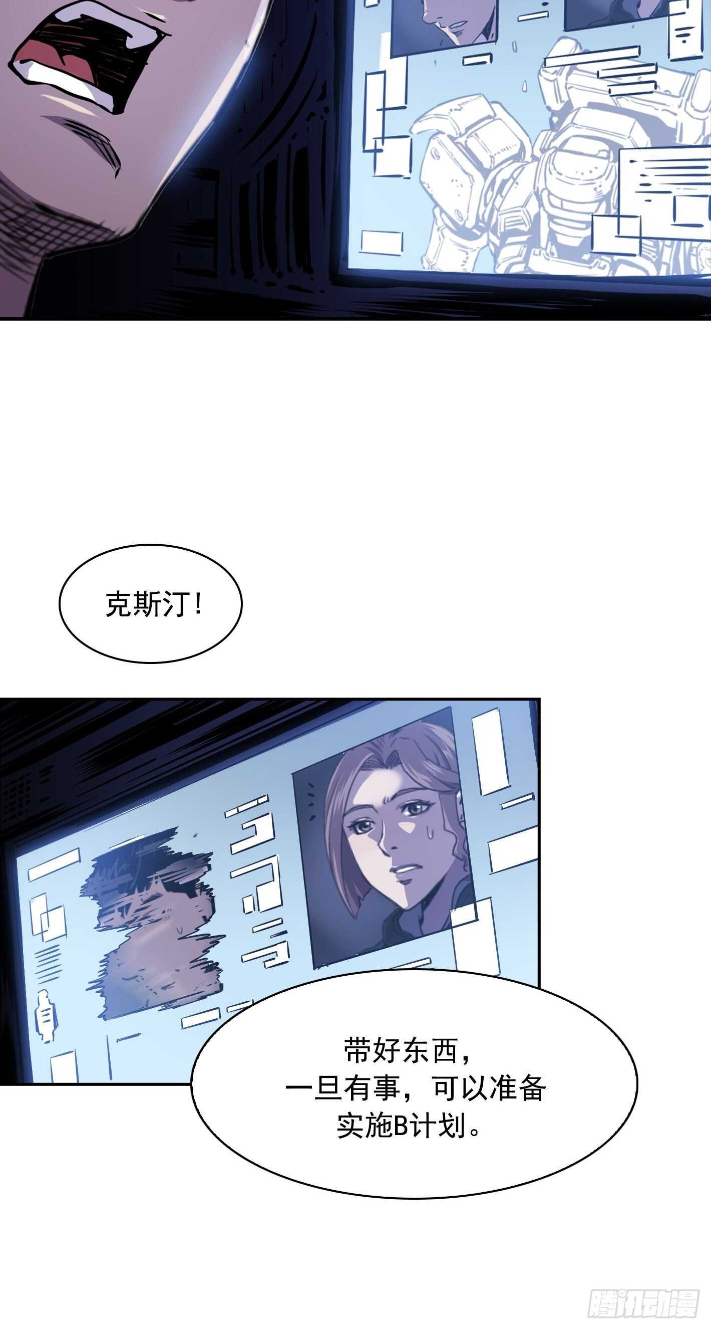 第19话49
