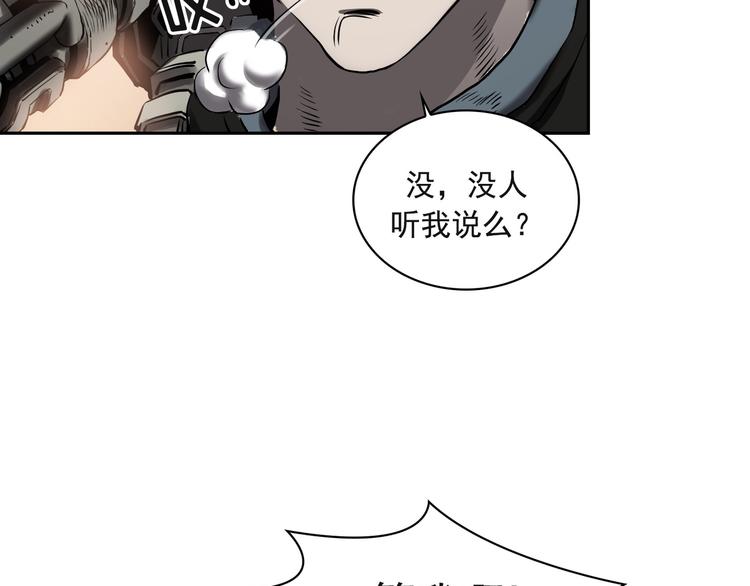 第02话115