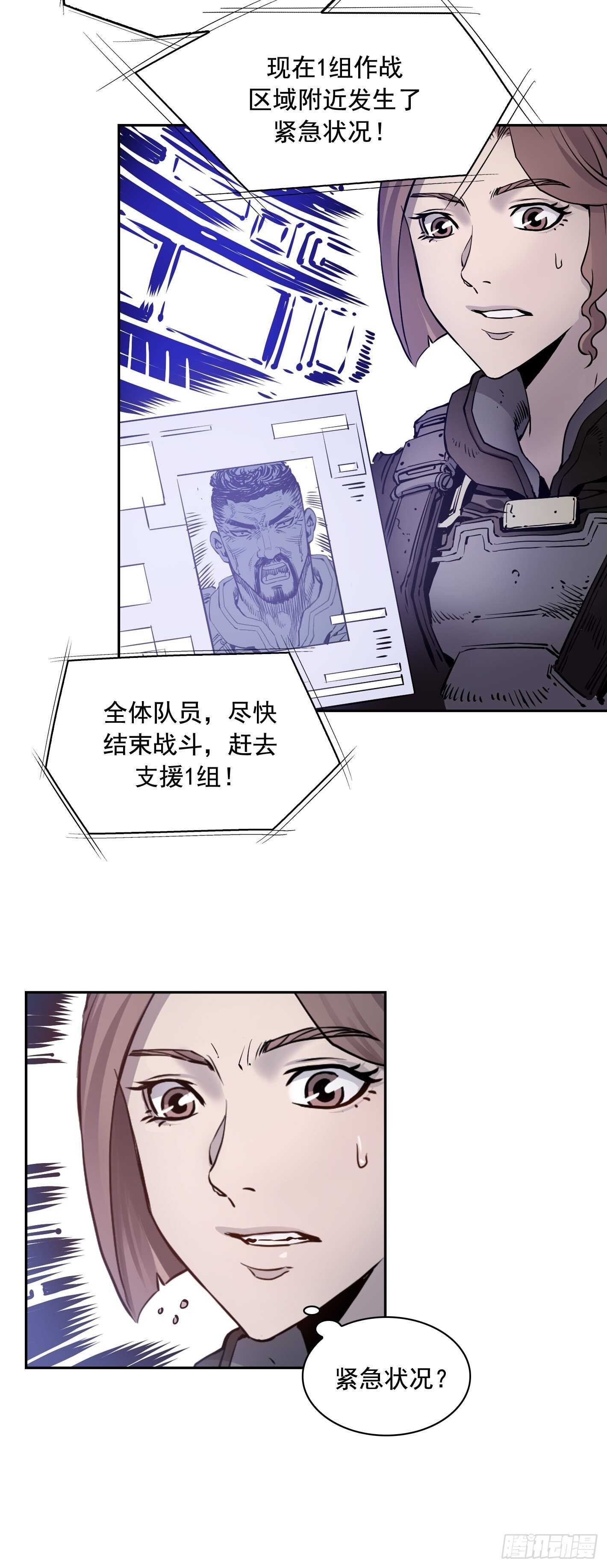 第13话22