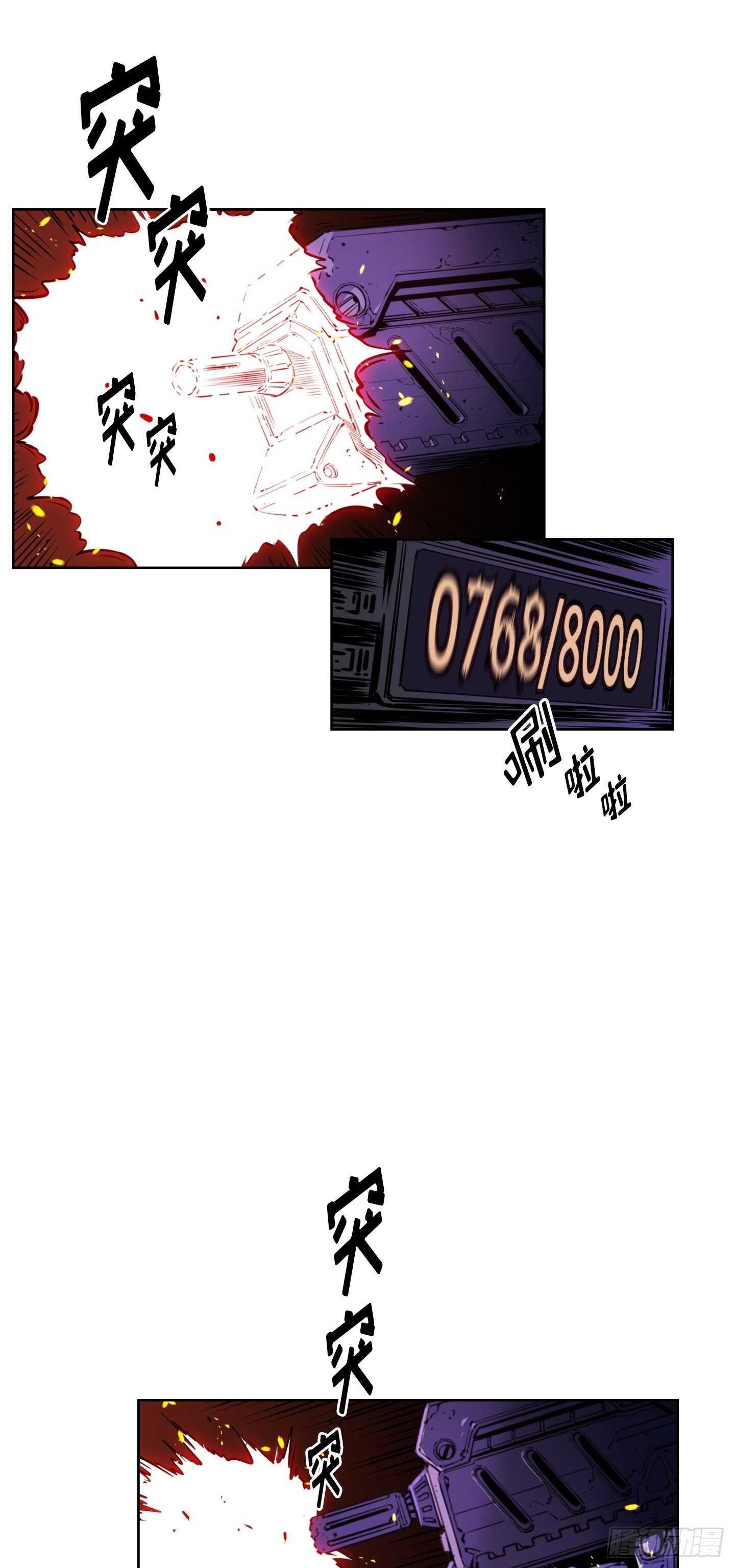 第21话3