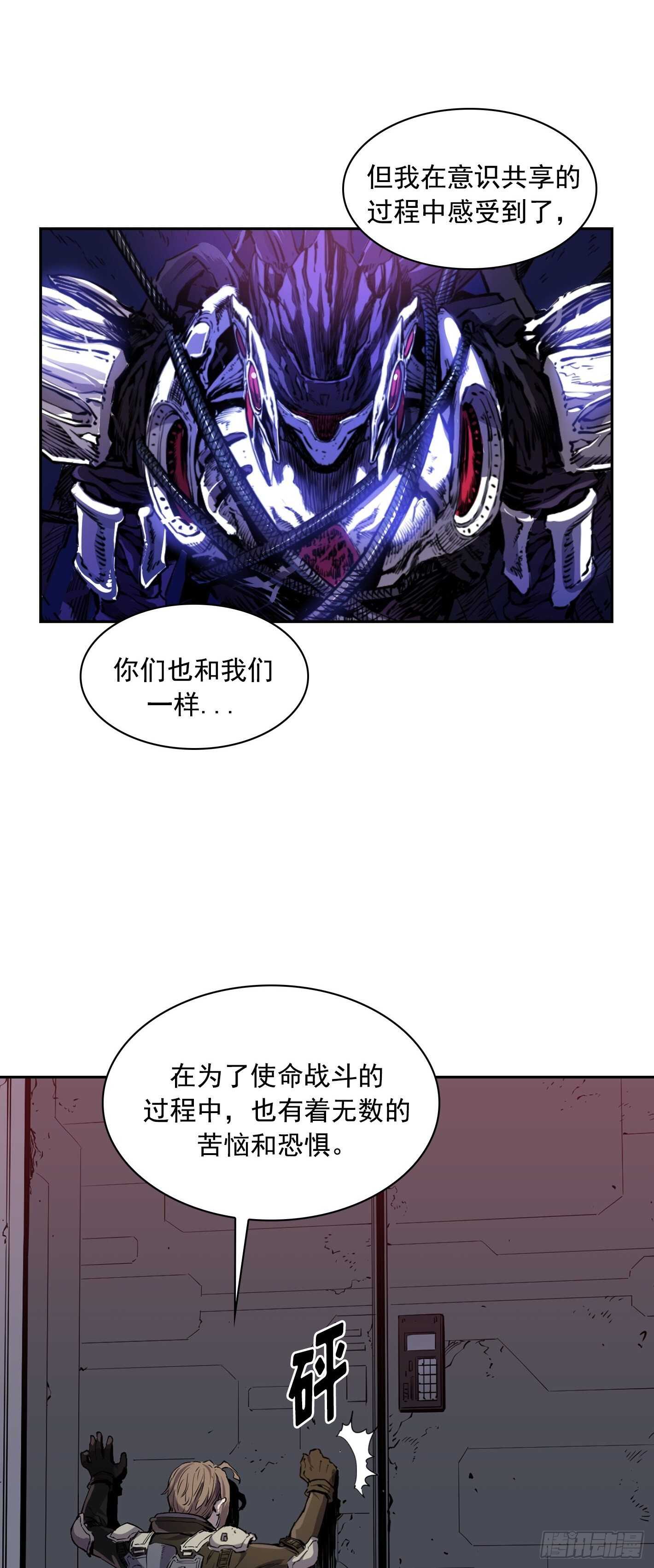 第19话24