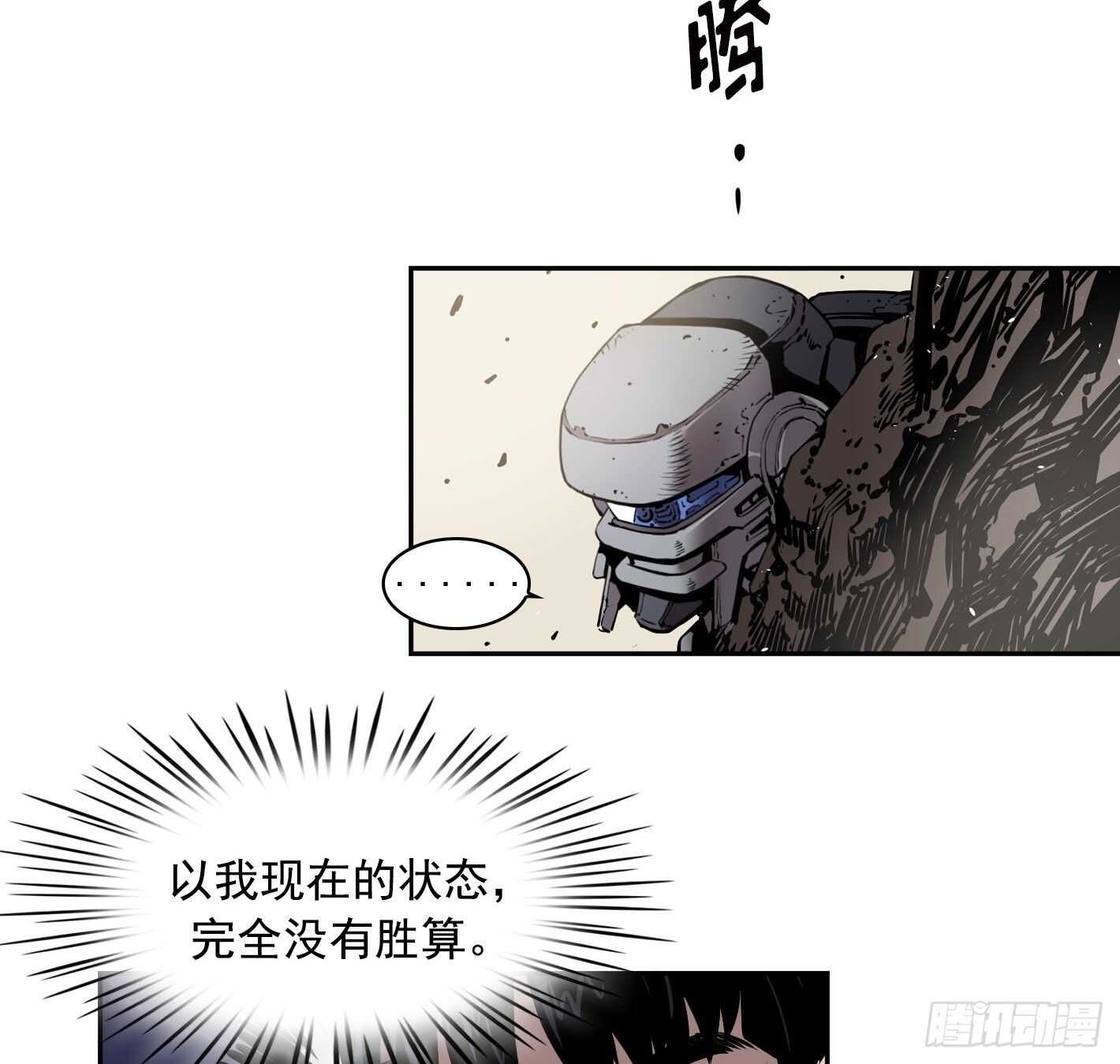 第15话3