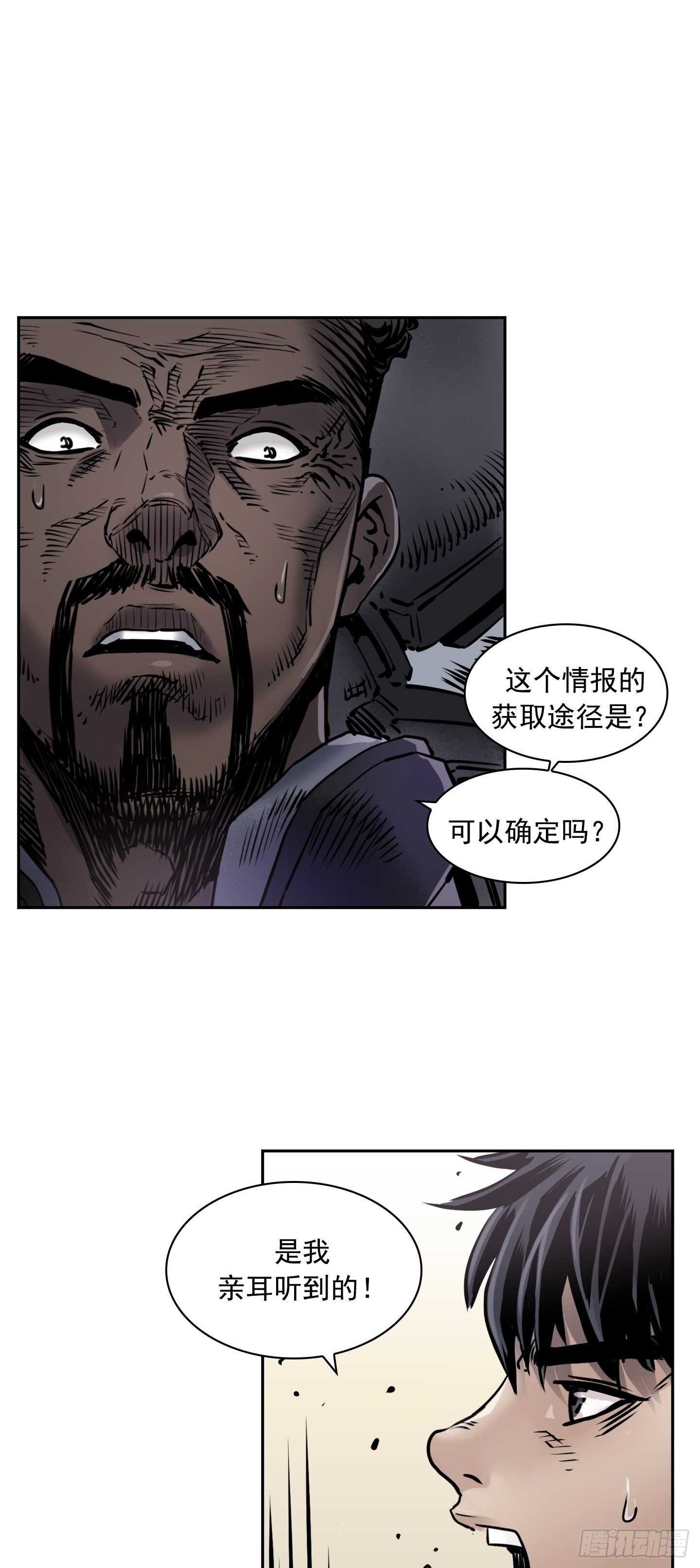 第16话55