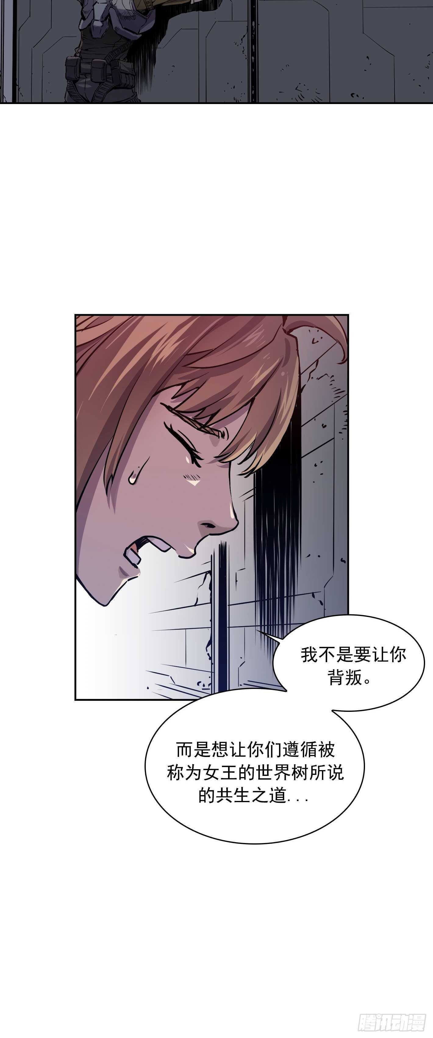 第19话25