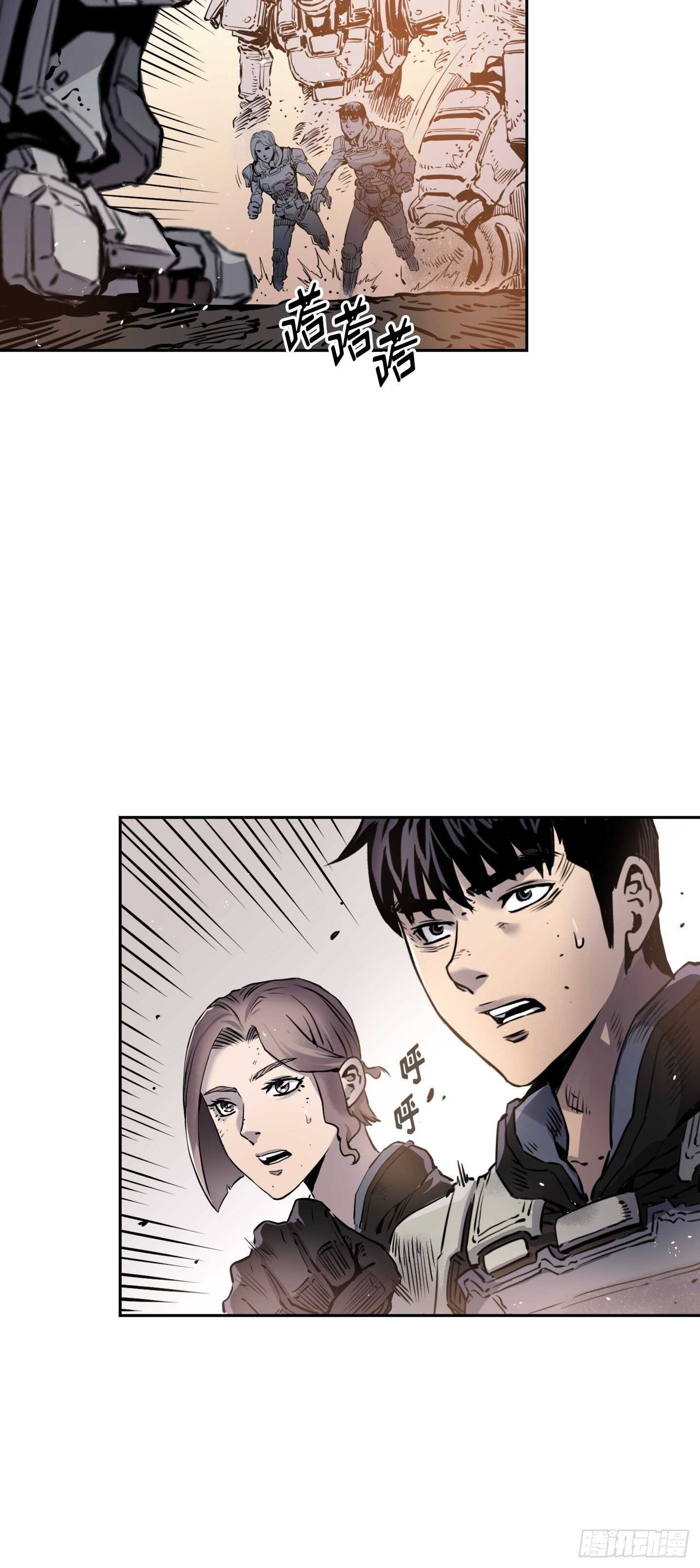 第16话48