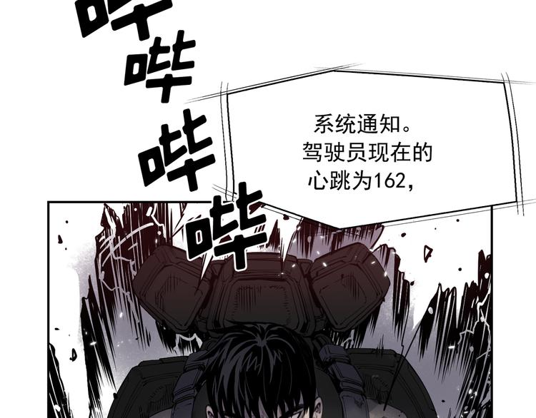第05话44