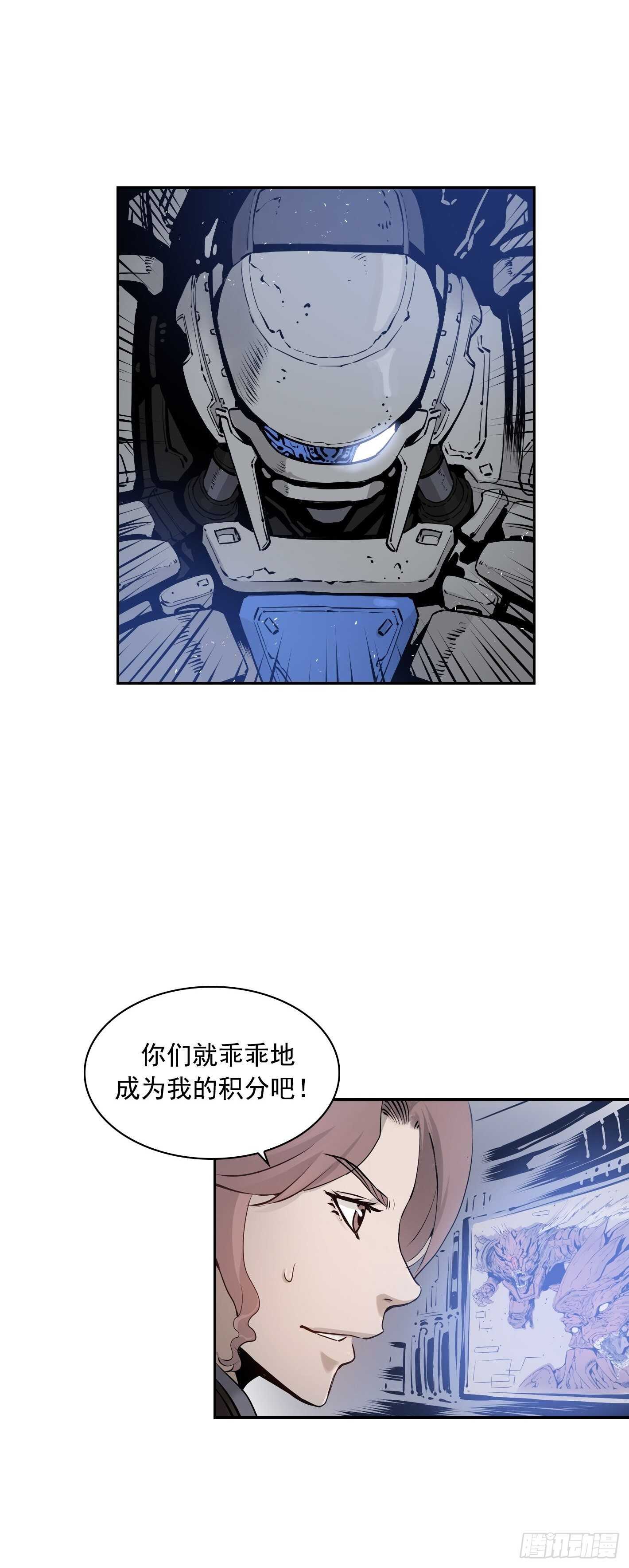 第12话9