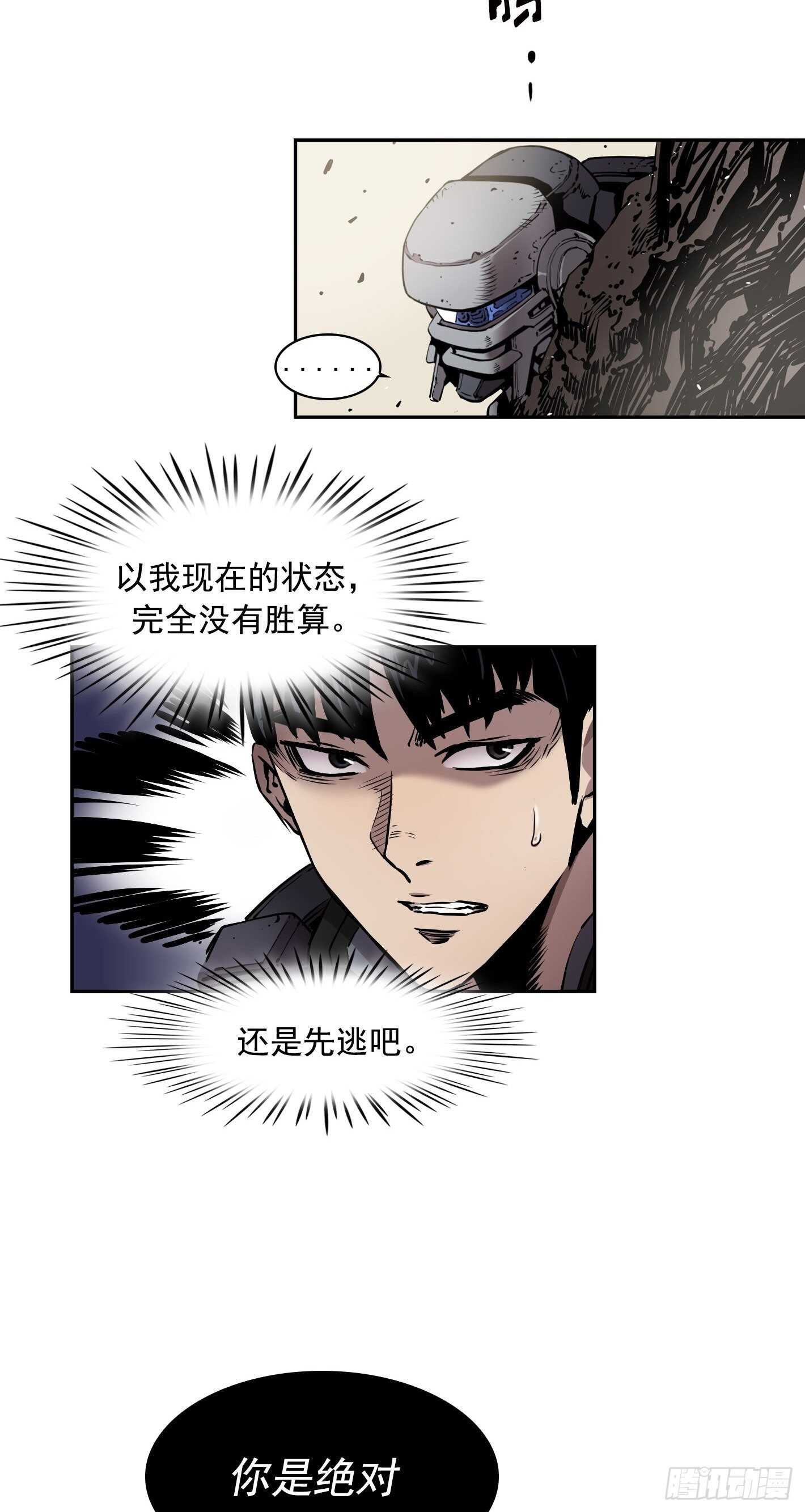 第14话51