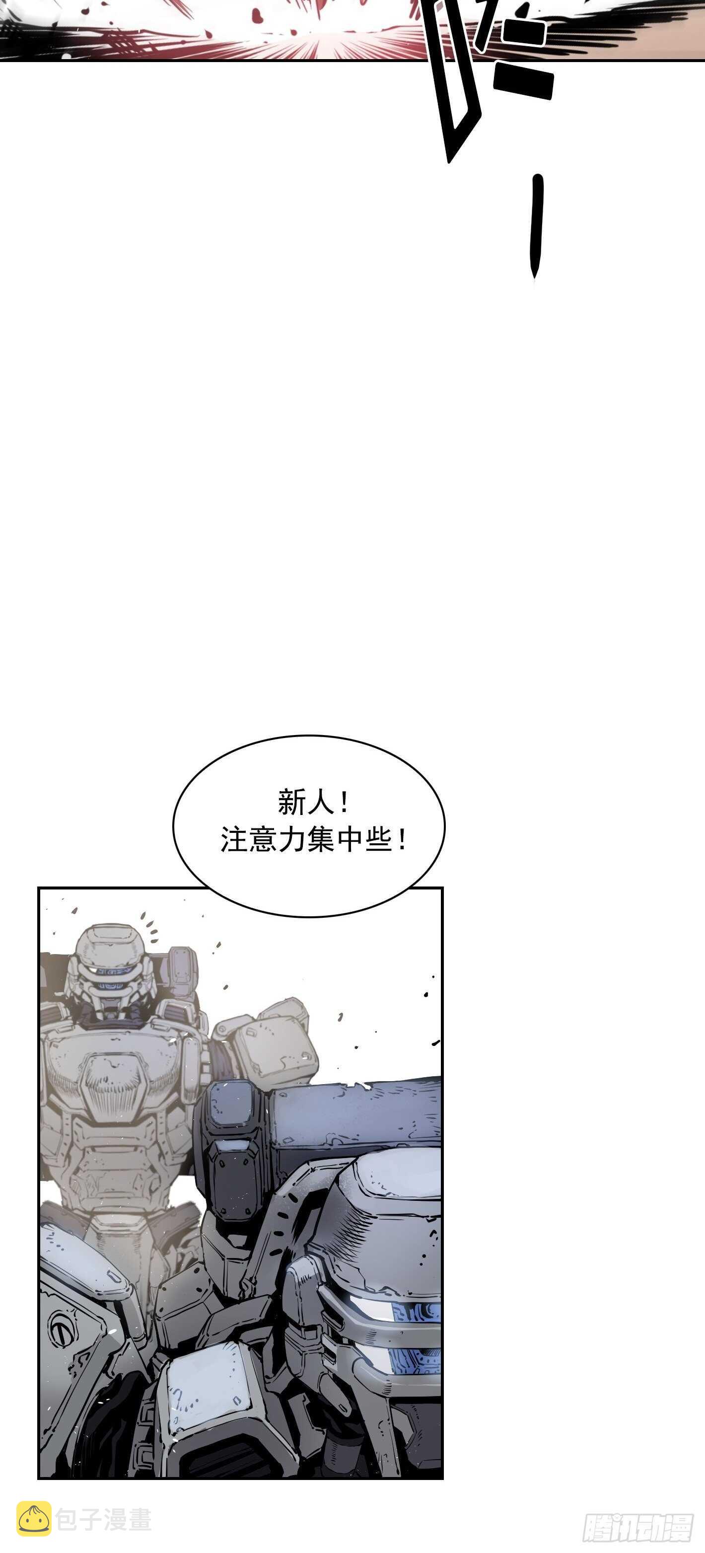 第12话26