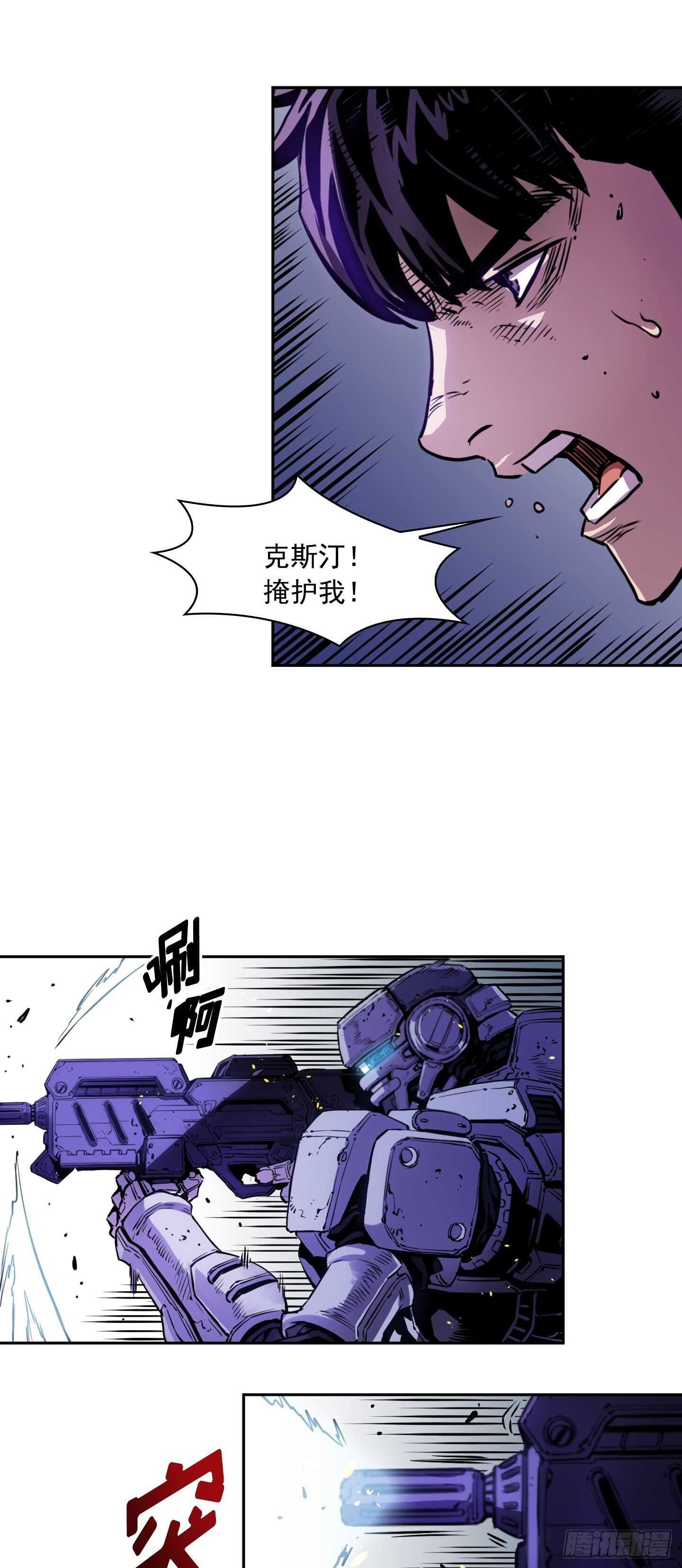 第21话25