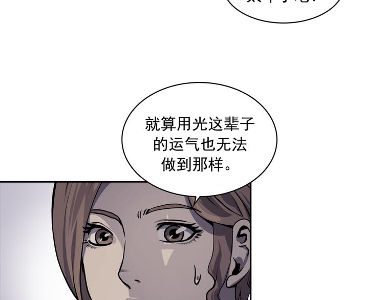 第05话118
