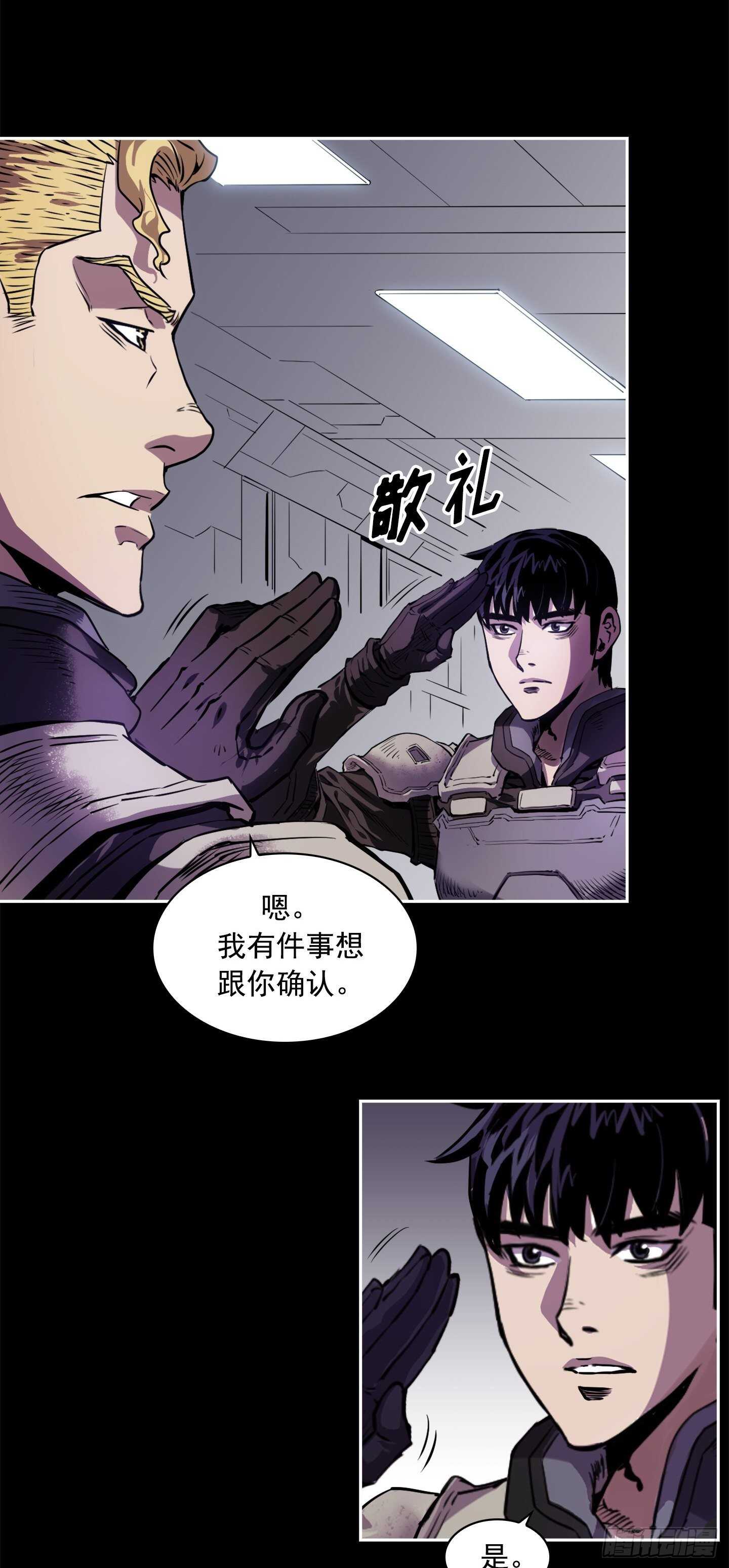 第21话13