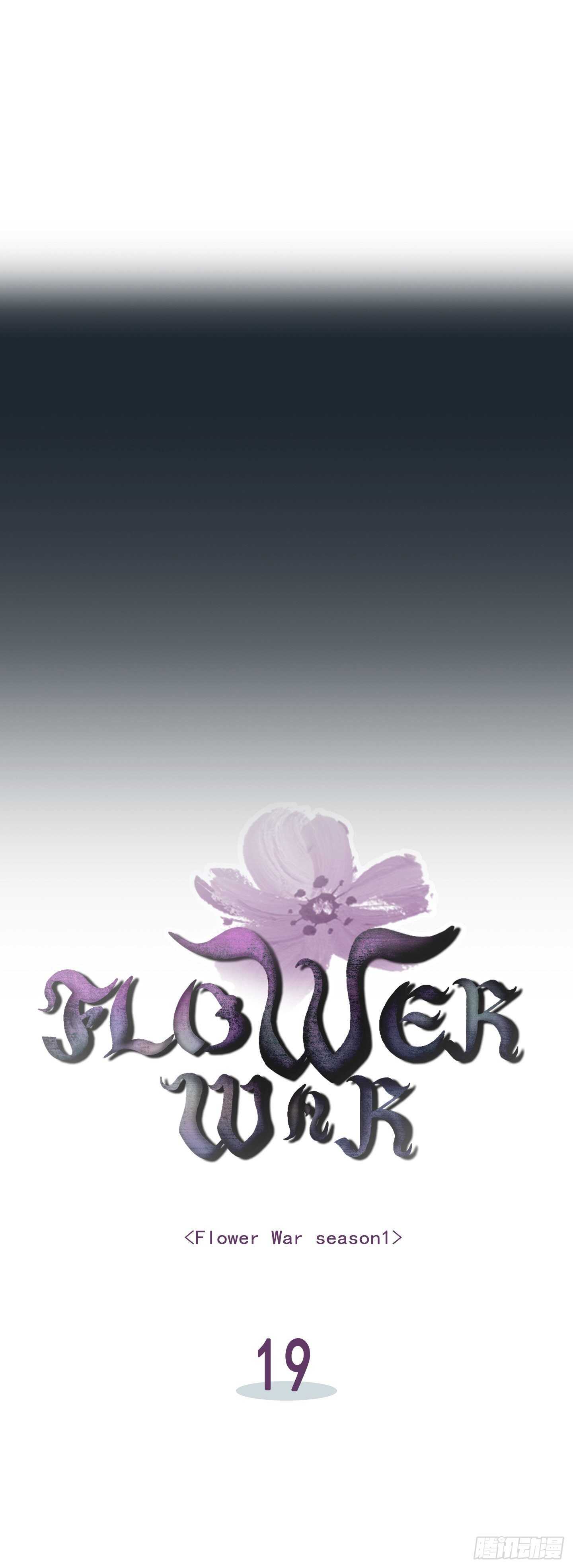 第19话5