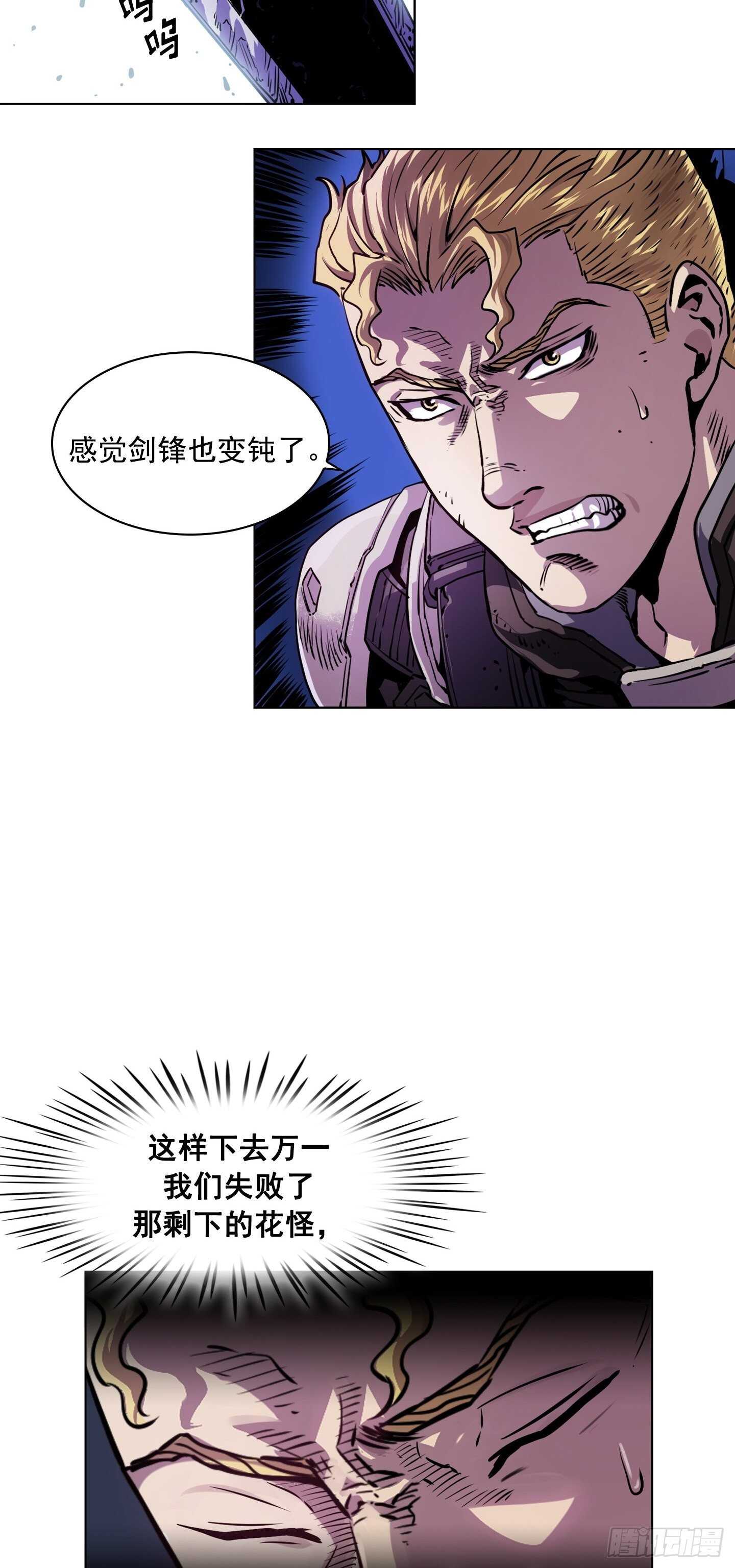 第21话8
