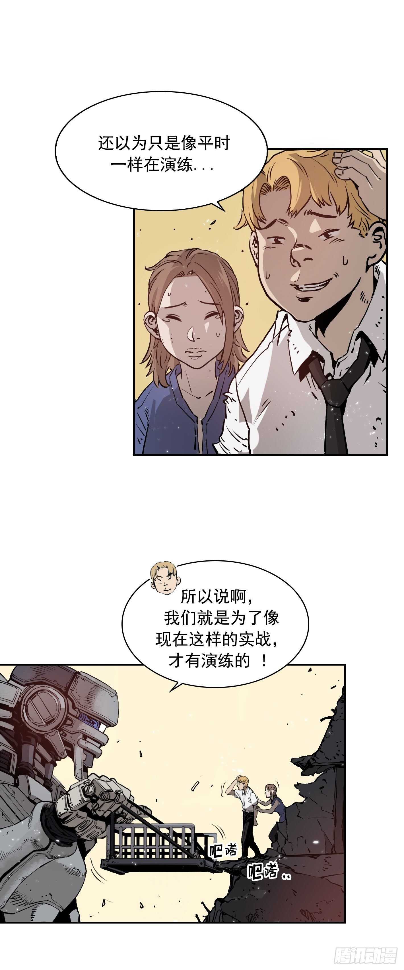 第11话39
