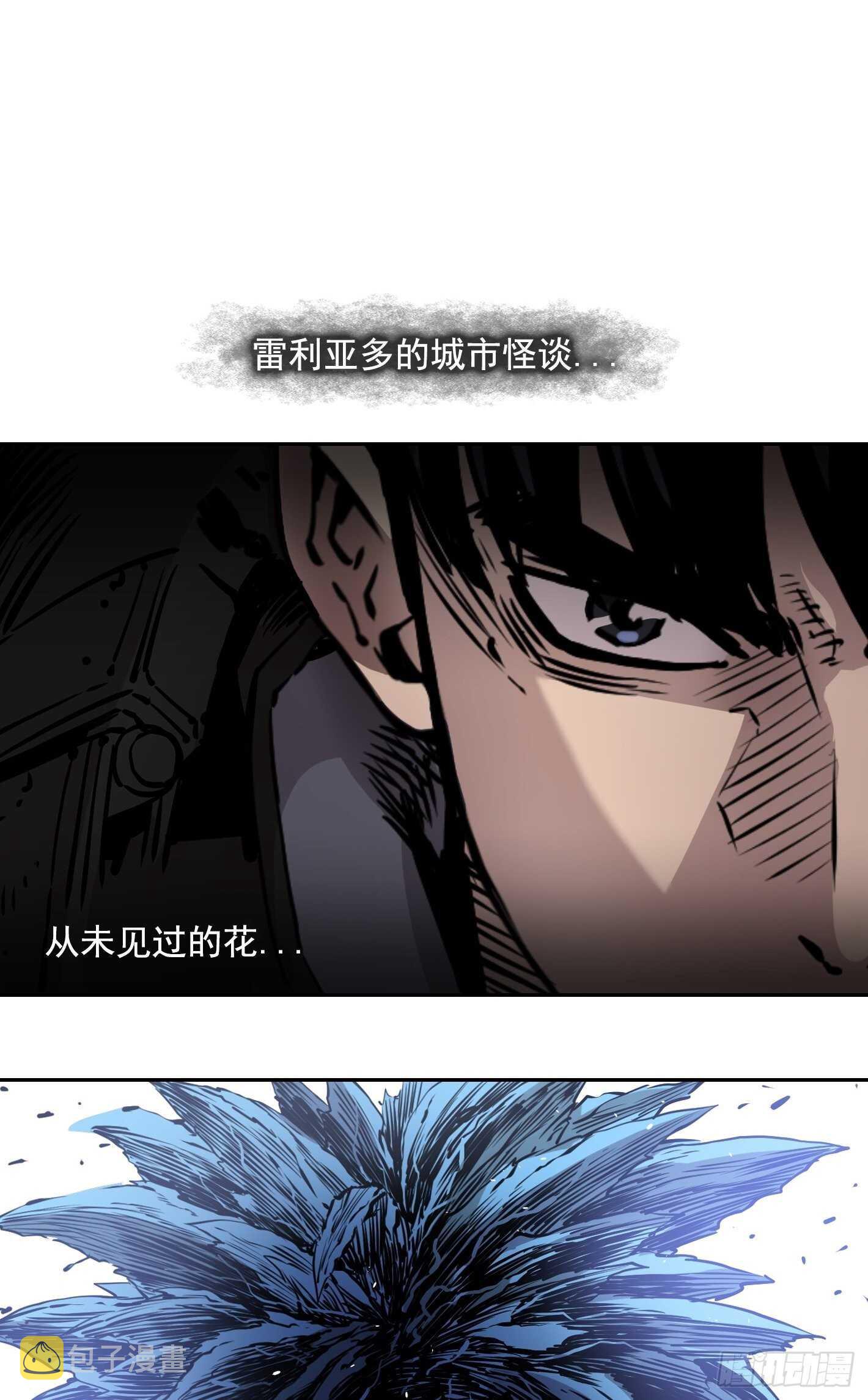 第14话13
