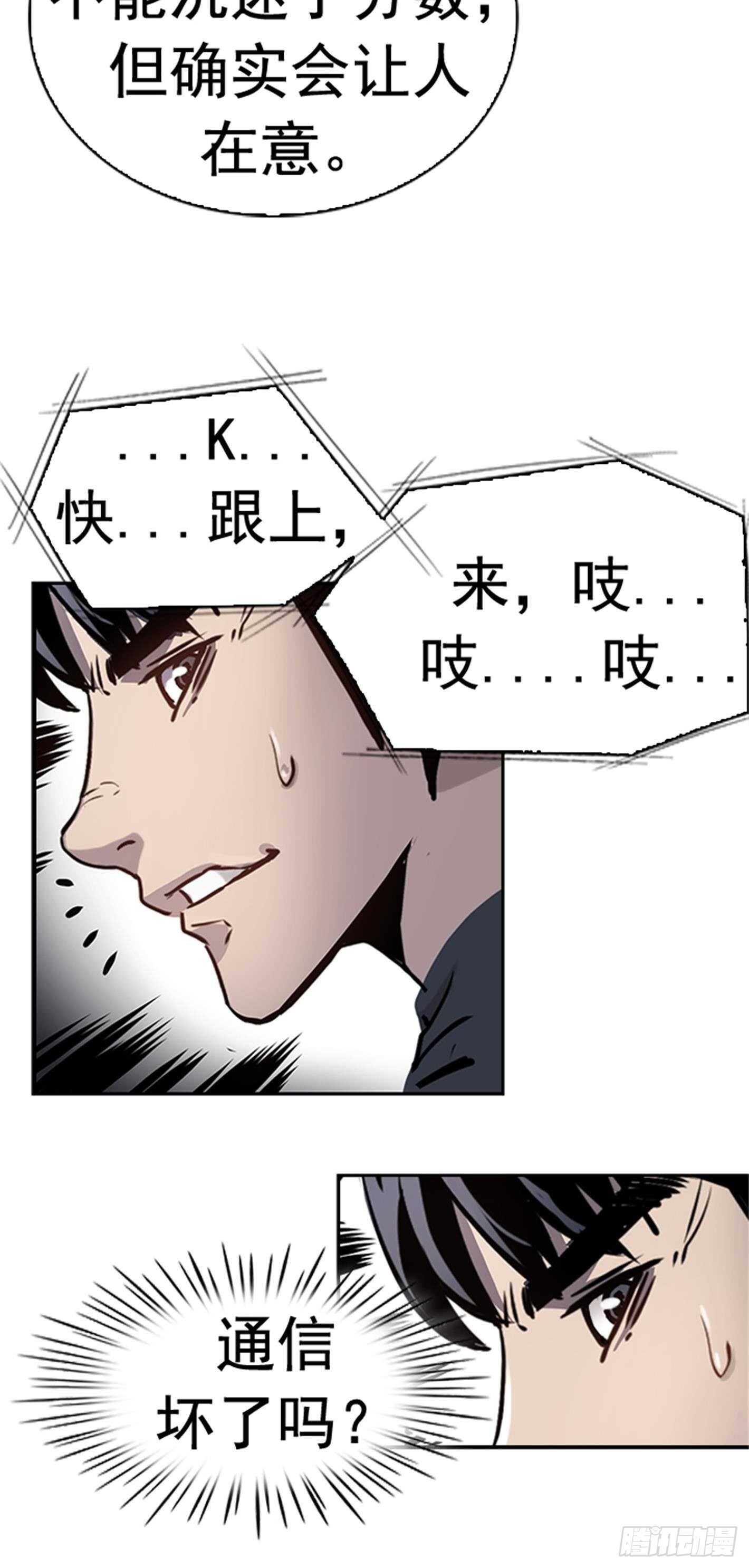 第13话33