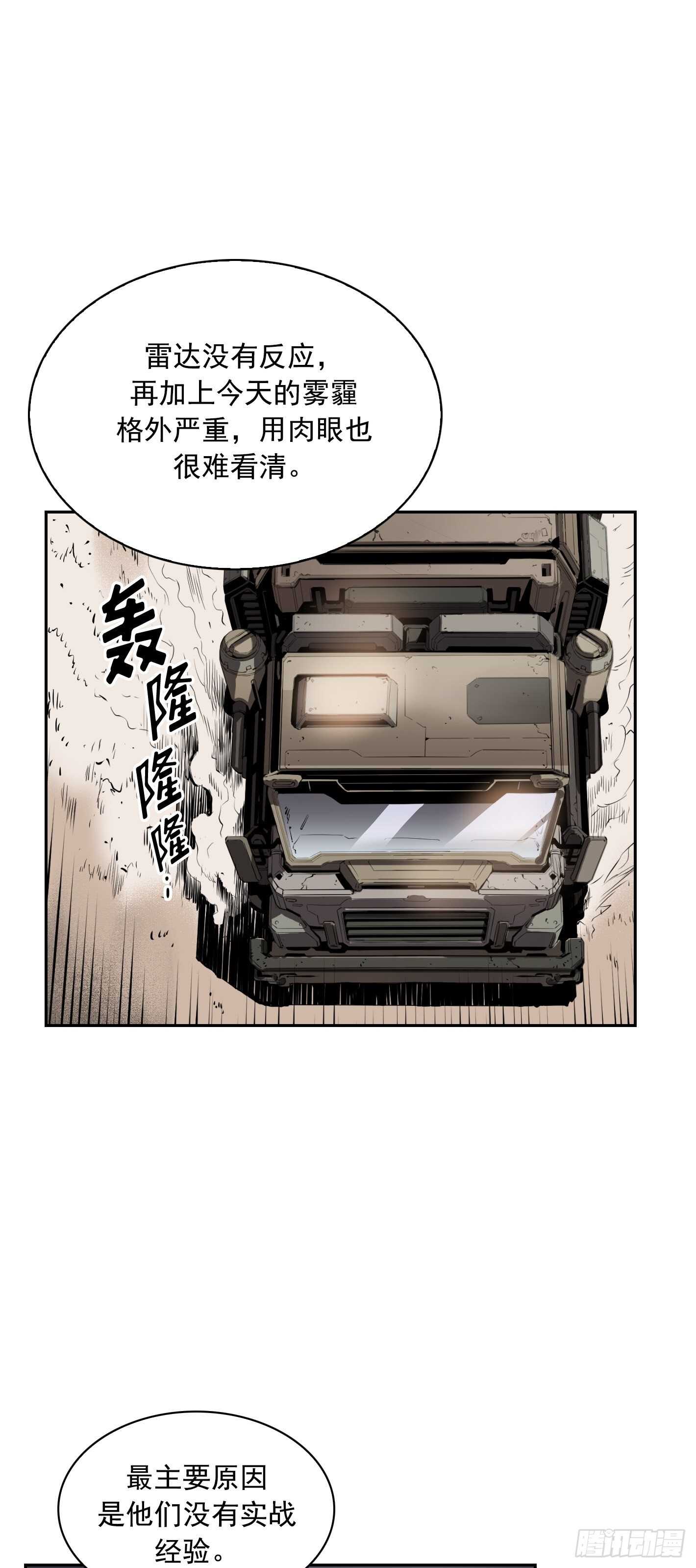 第11话0