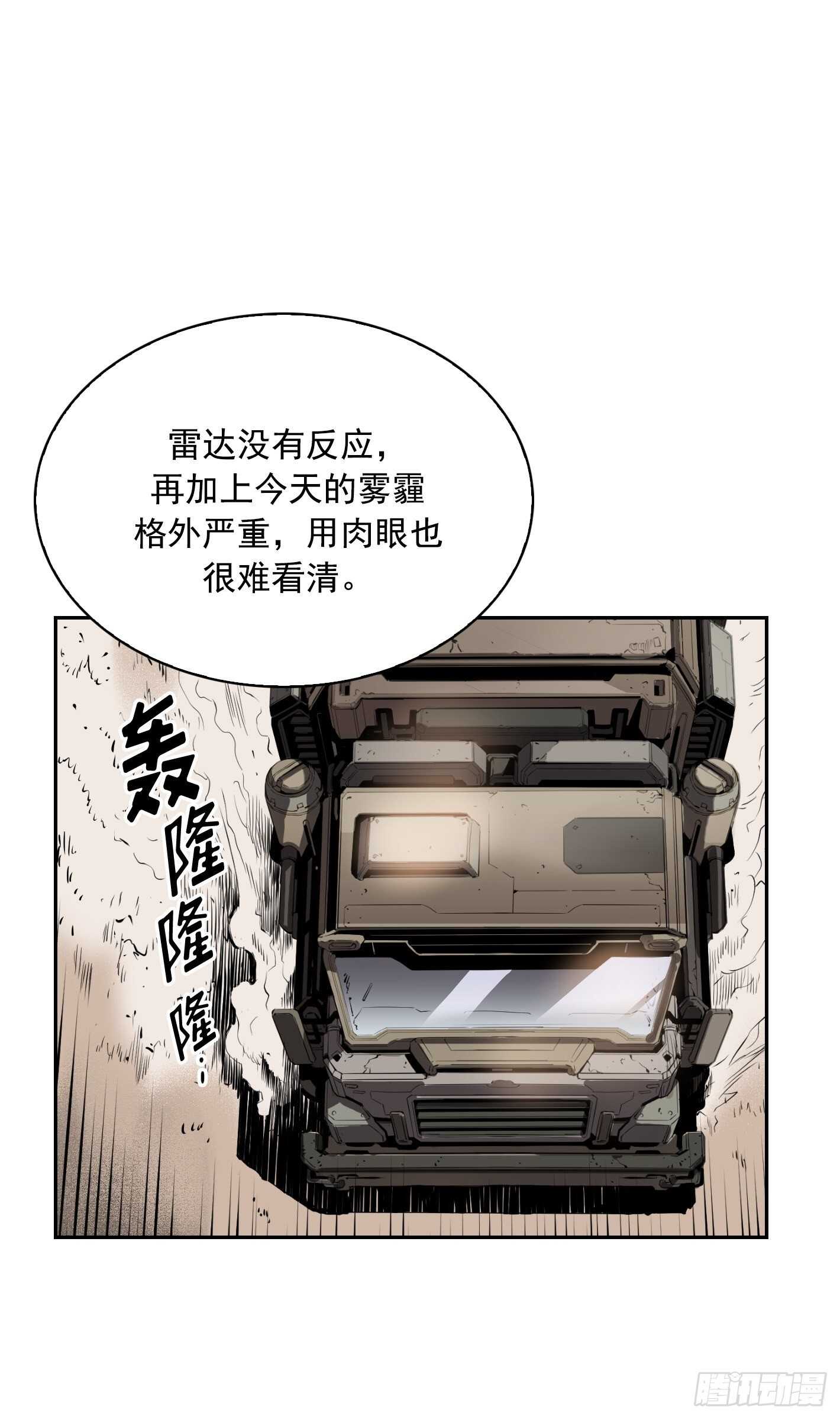 第10话46
