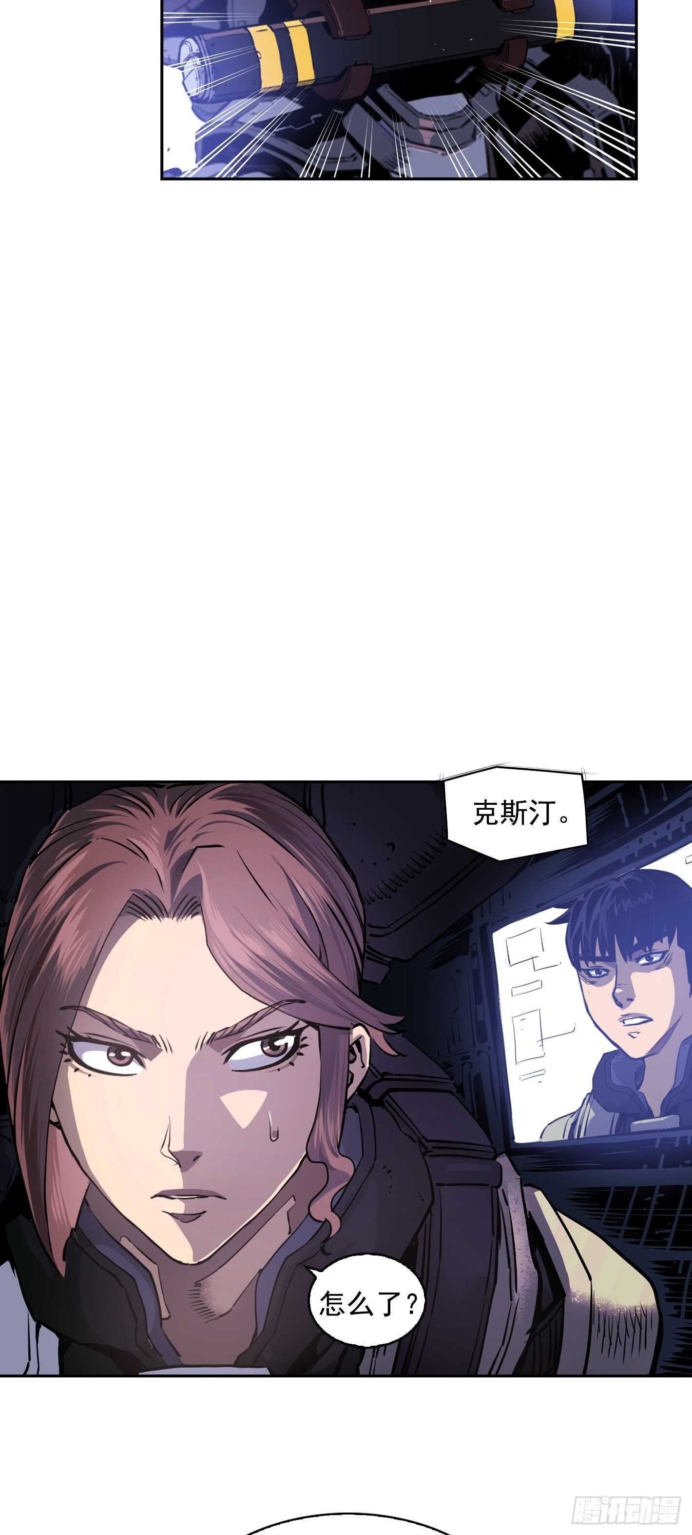 第20话8