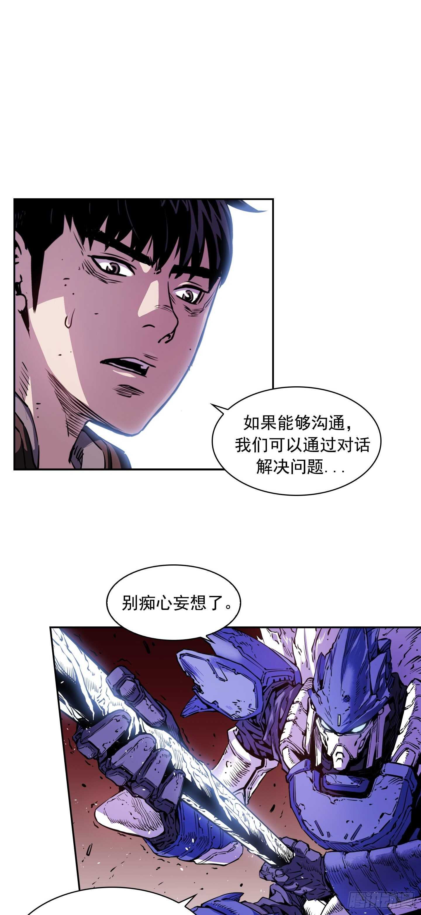 第21话42