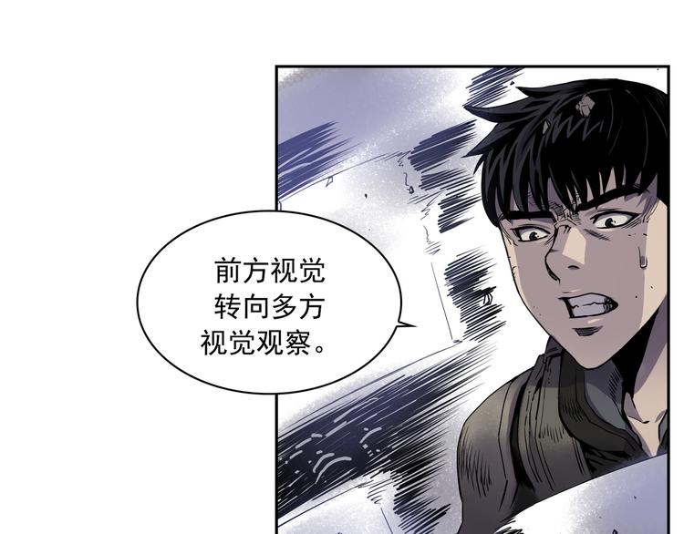 第05话48
