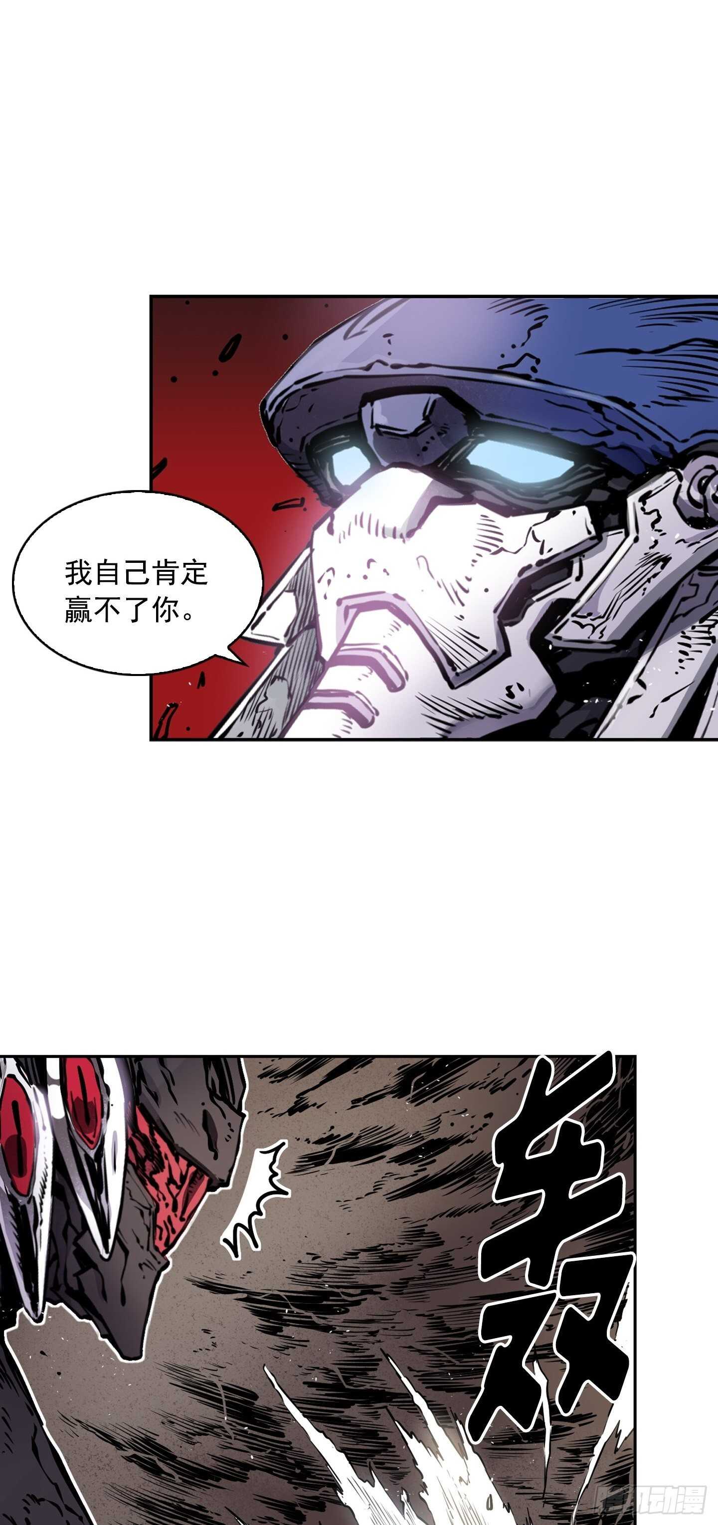 第17话25