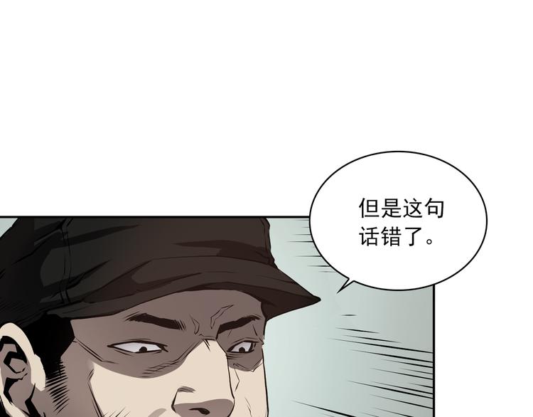 第01话47