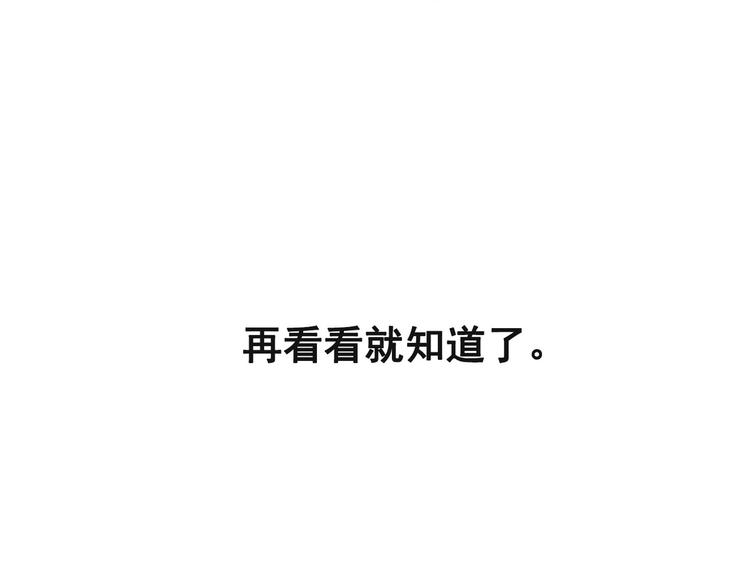 第02话81