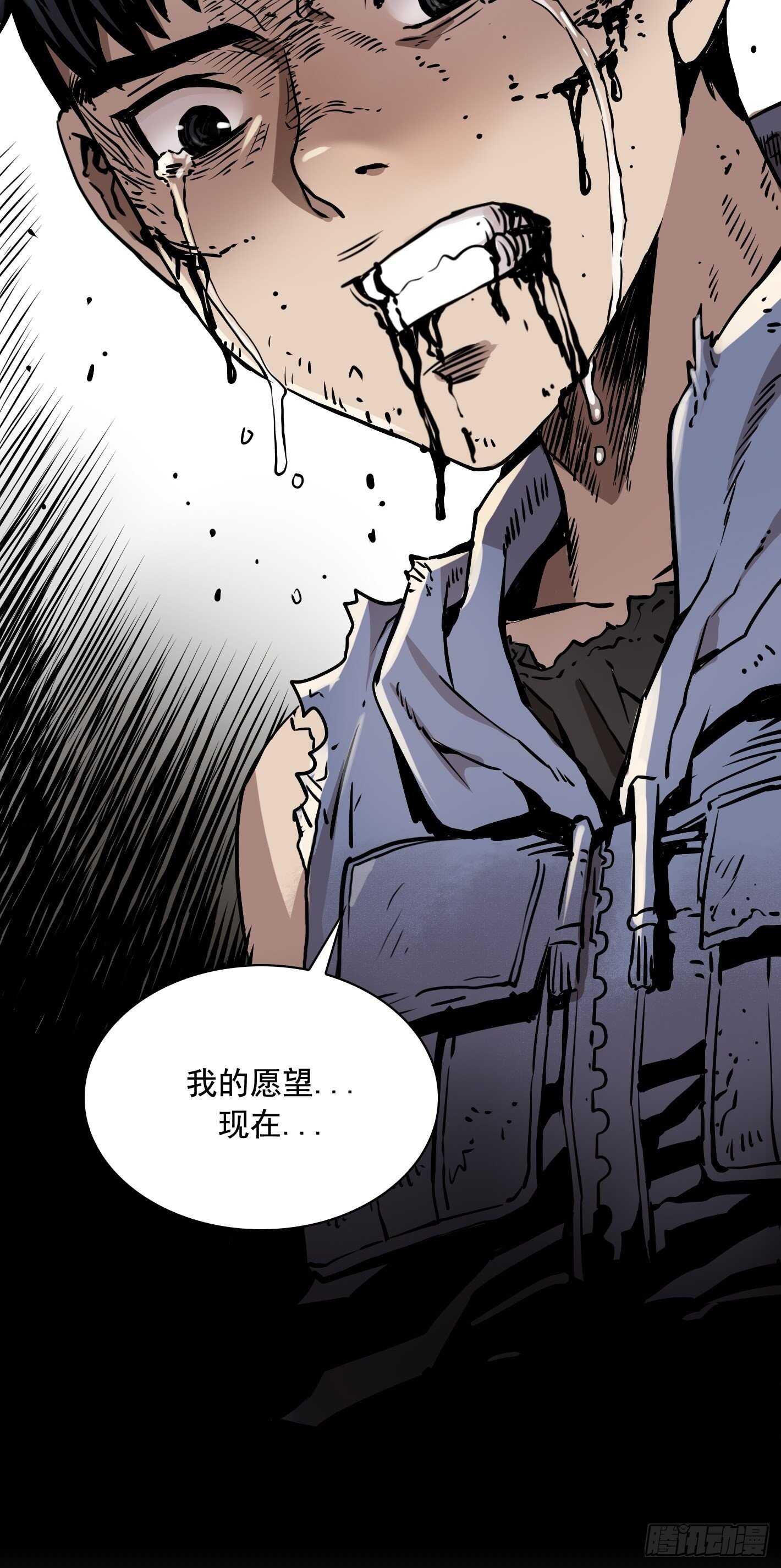 第08话33