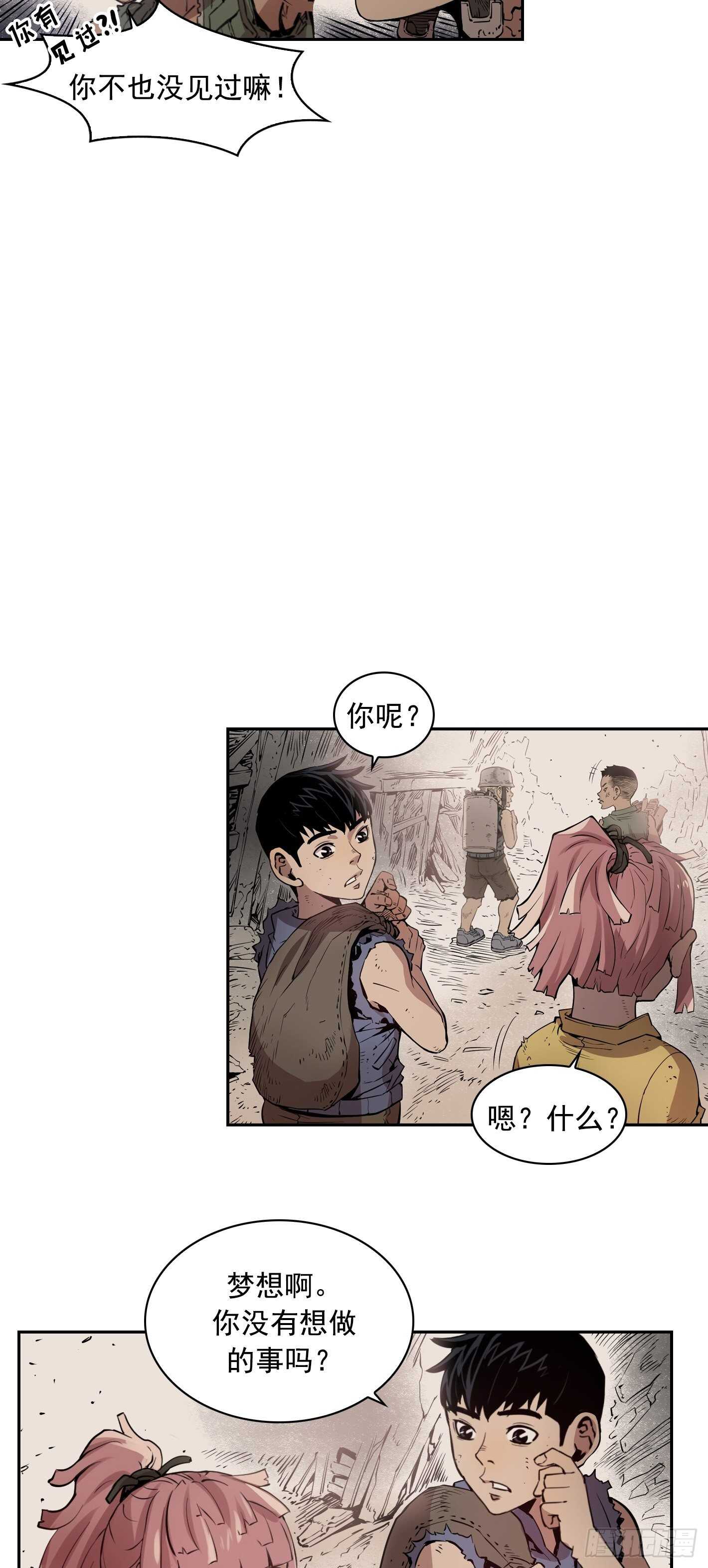 第07话23
