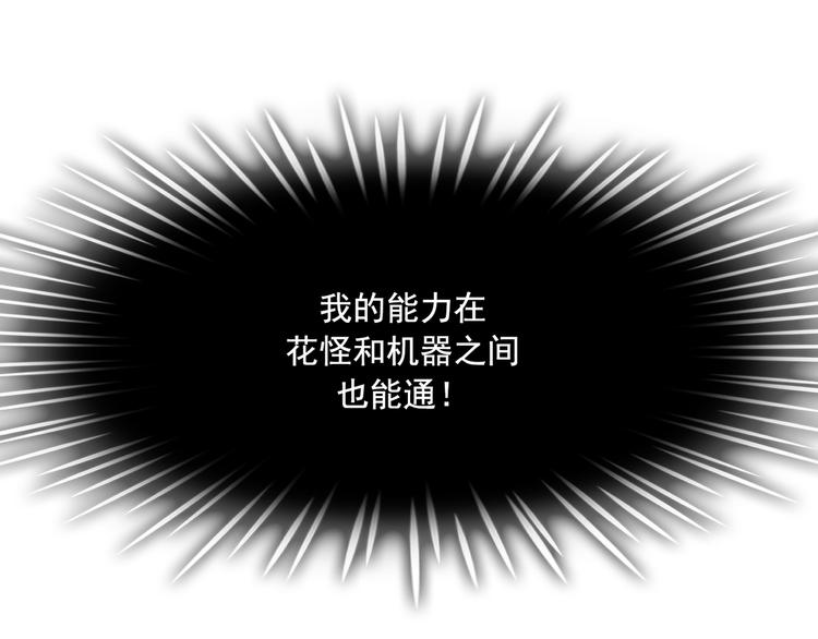 第05话143