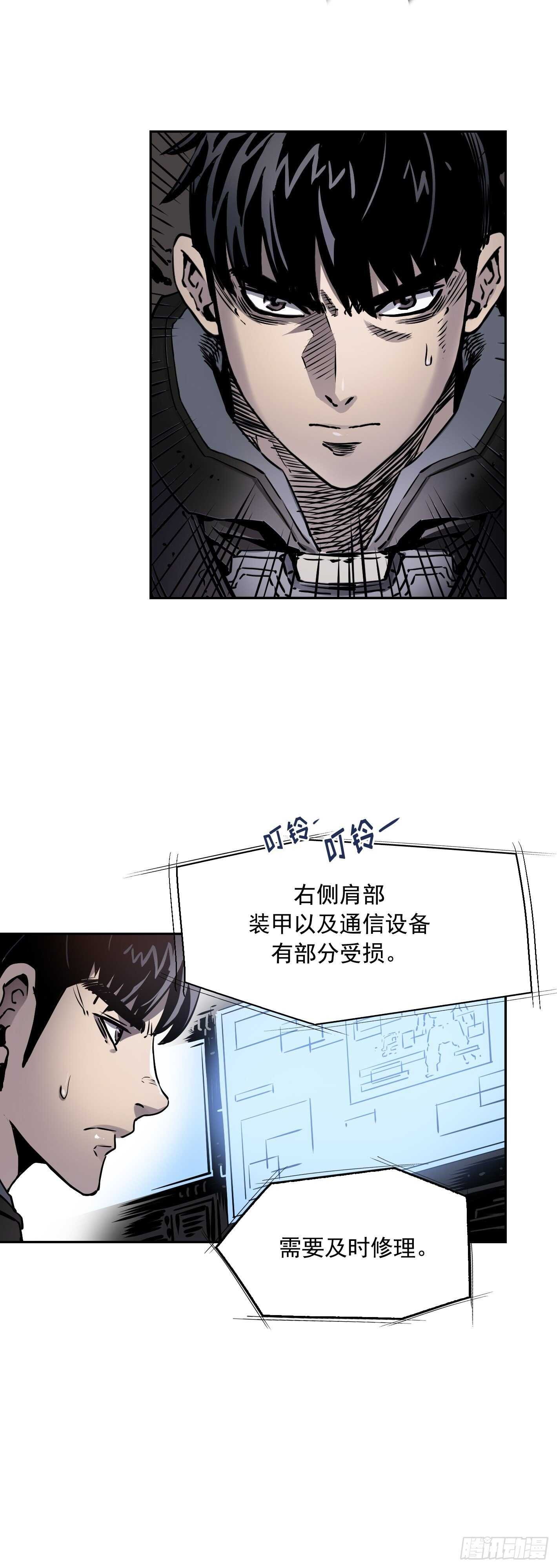 第13话5