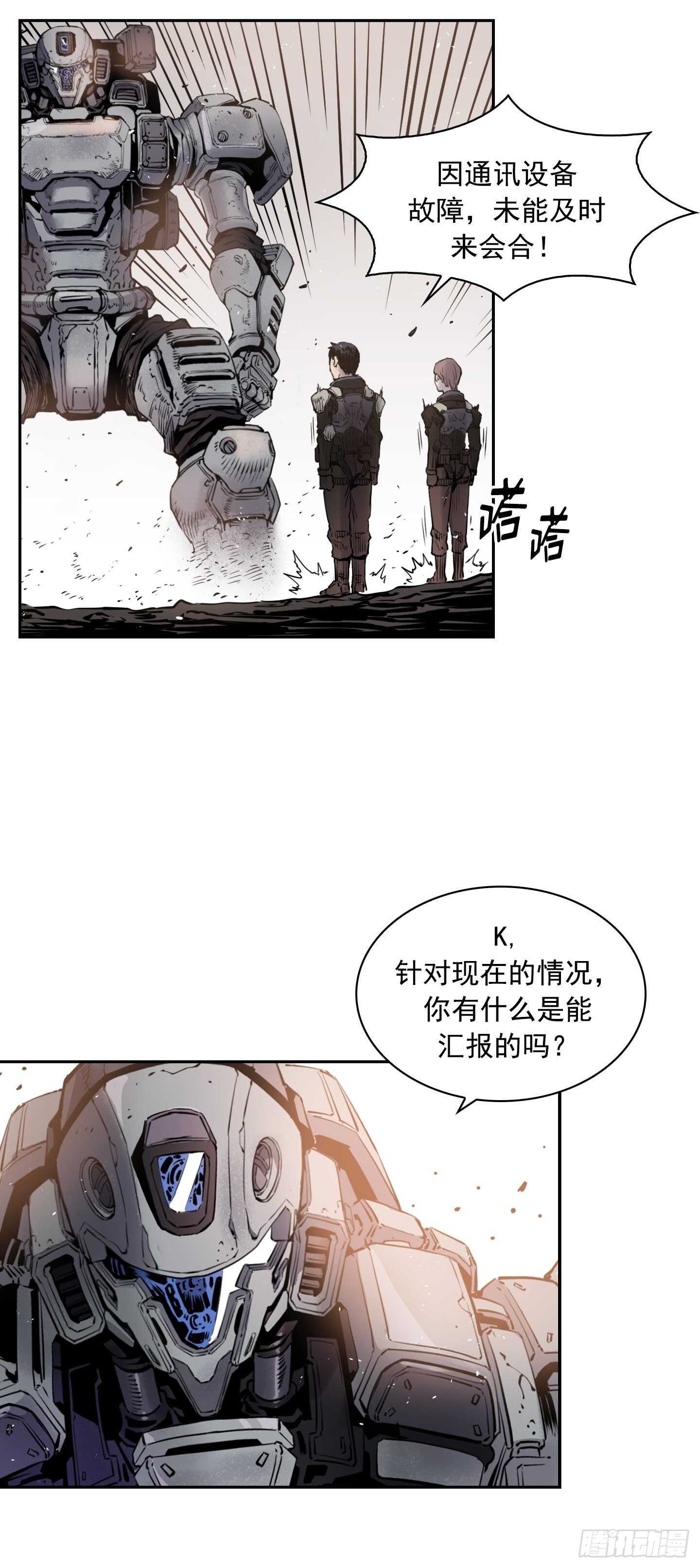 第16话49