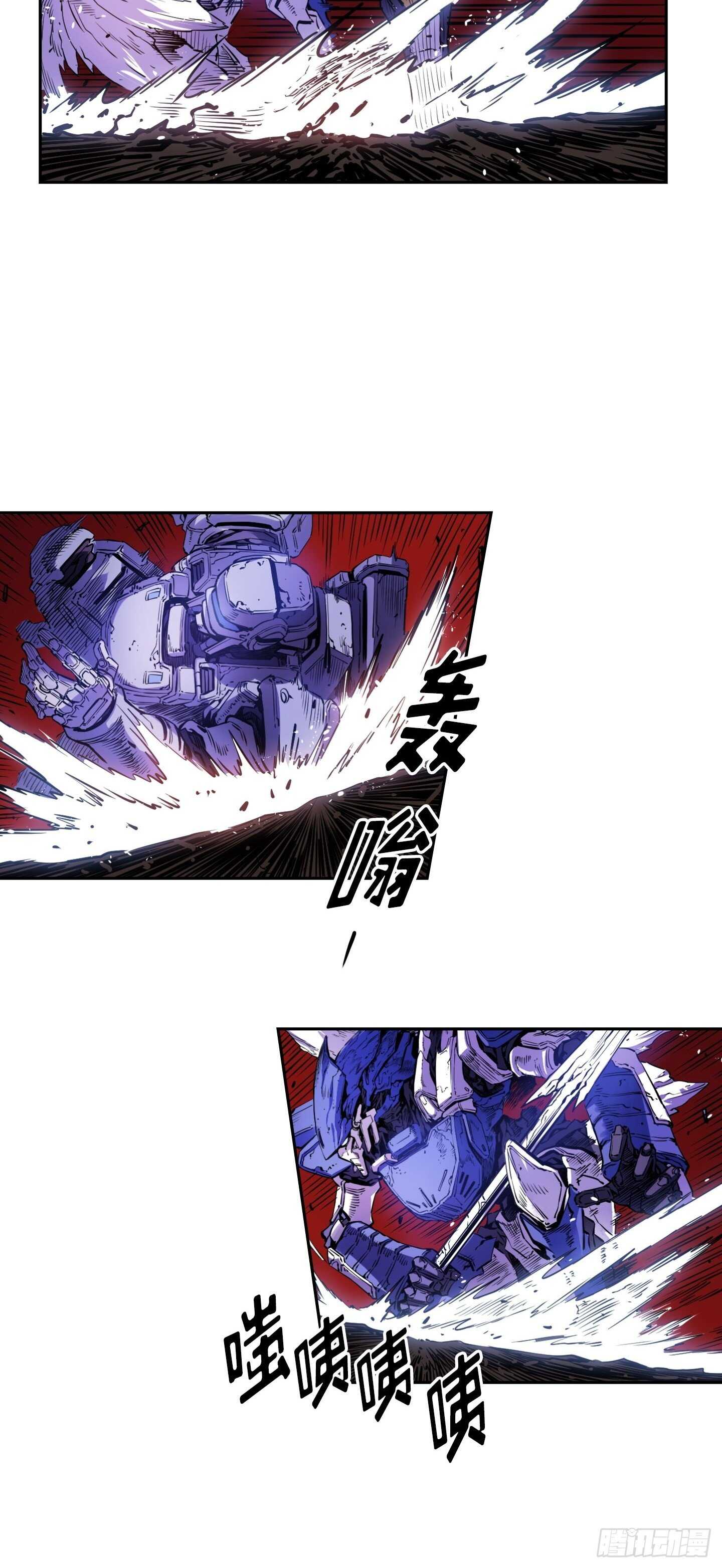 第21话44