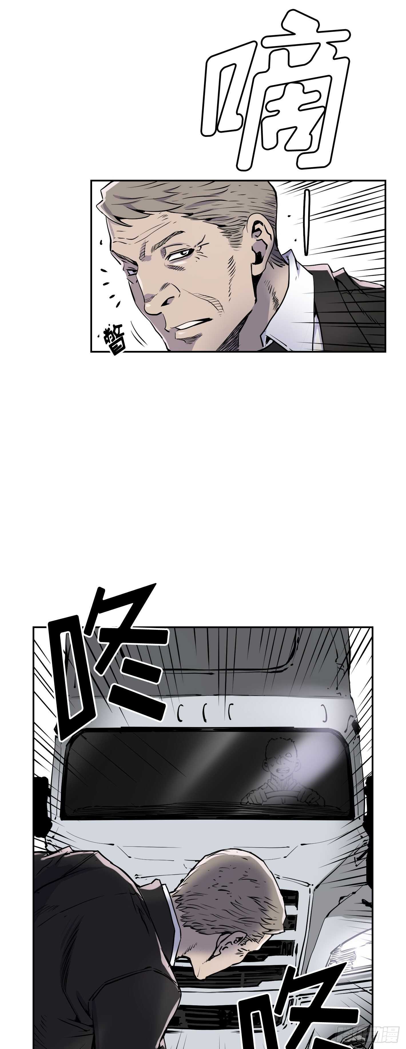 第08话41