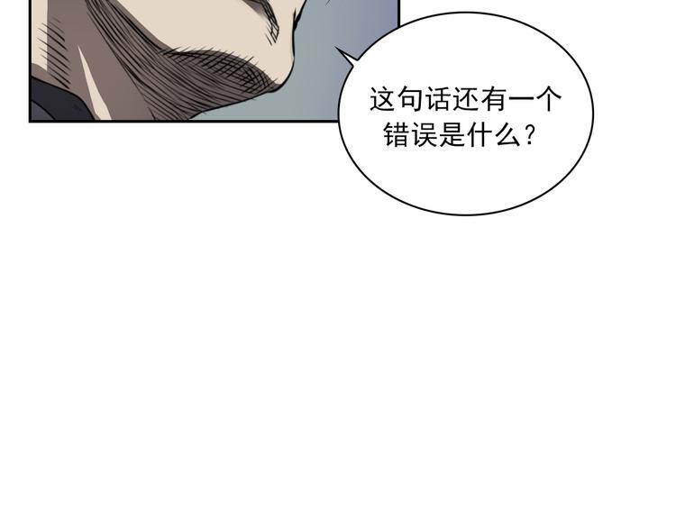 第01话133