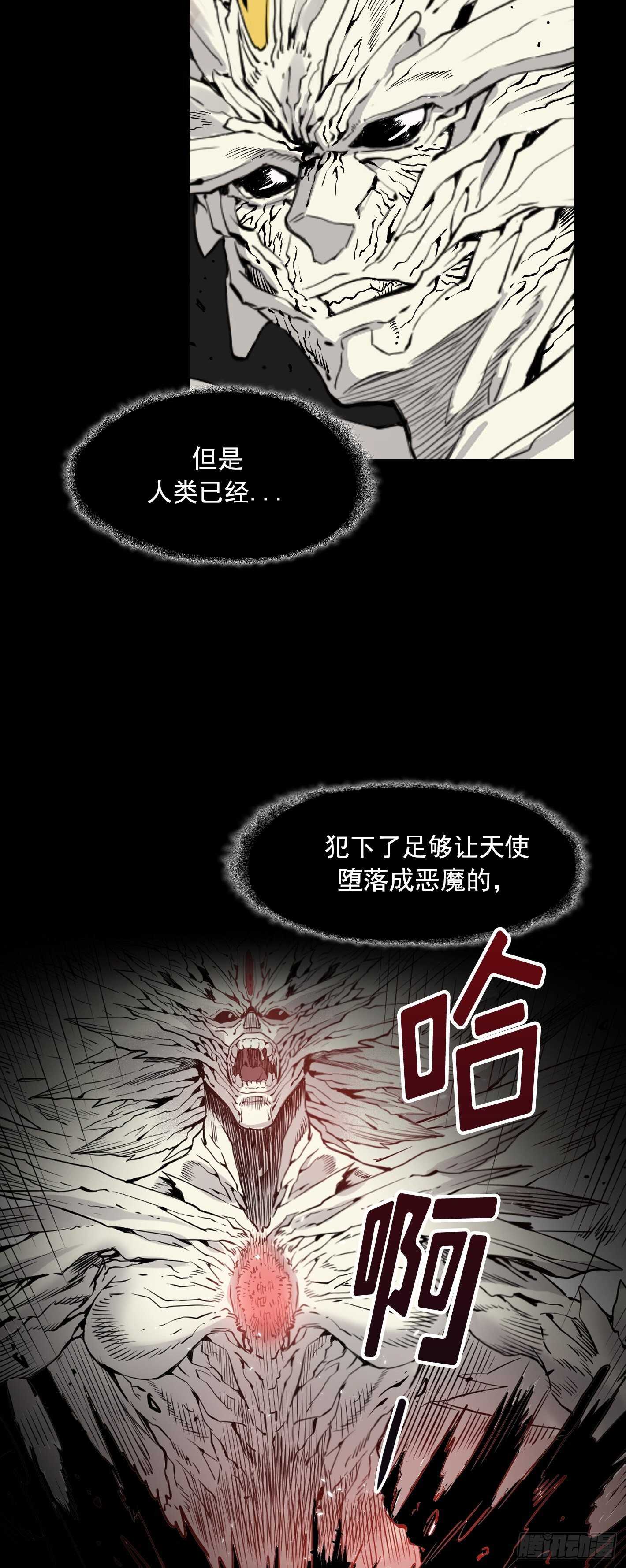 第09话31