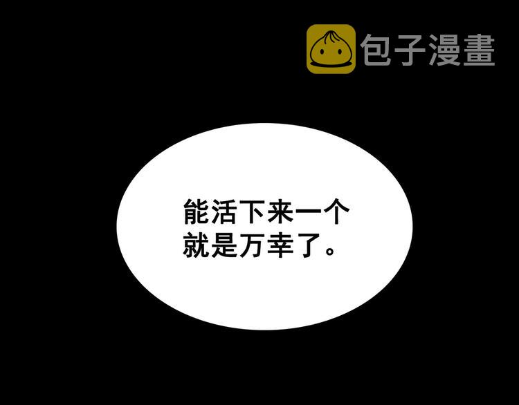 第02话8