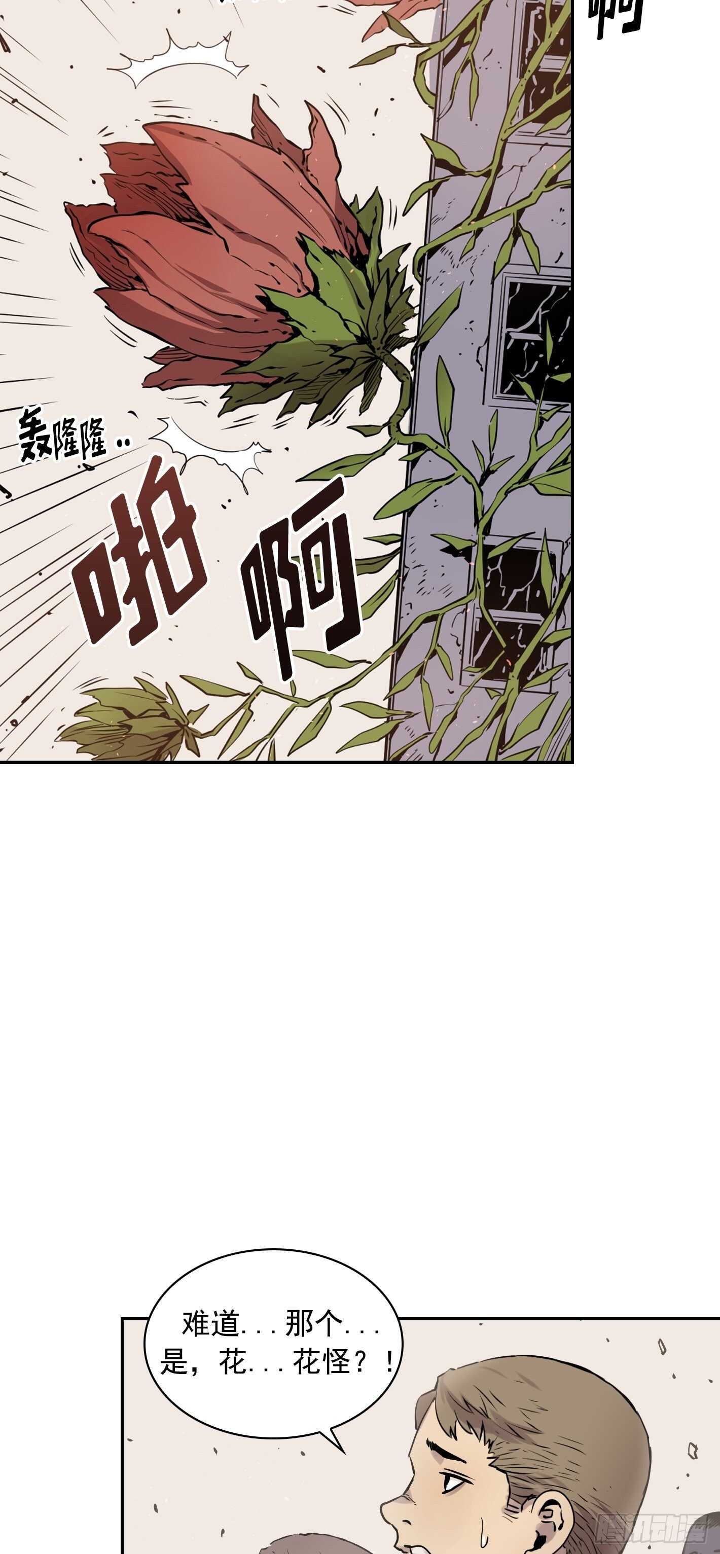 第10话26