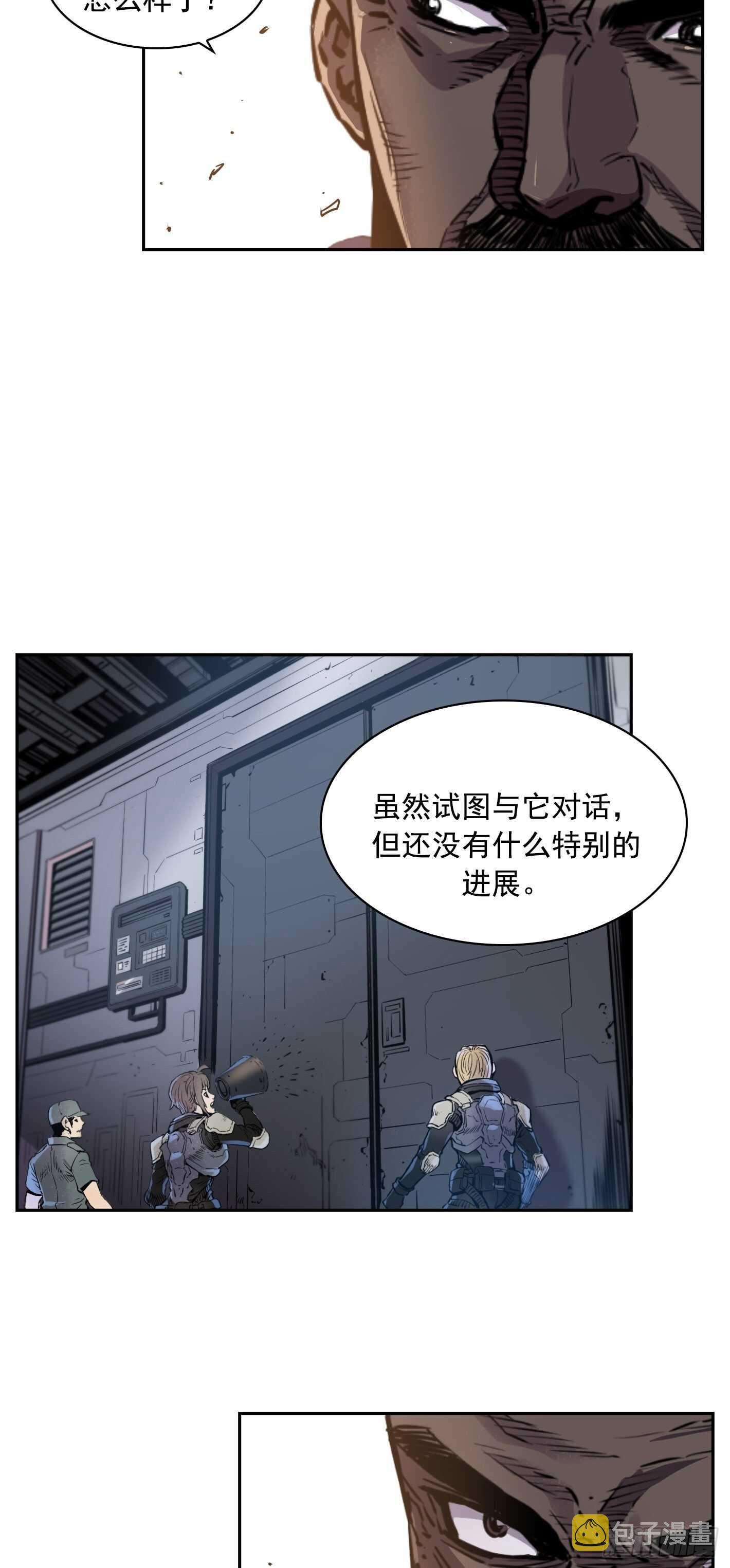 第18话29