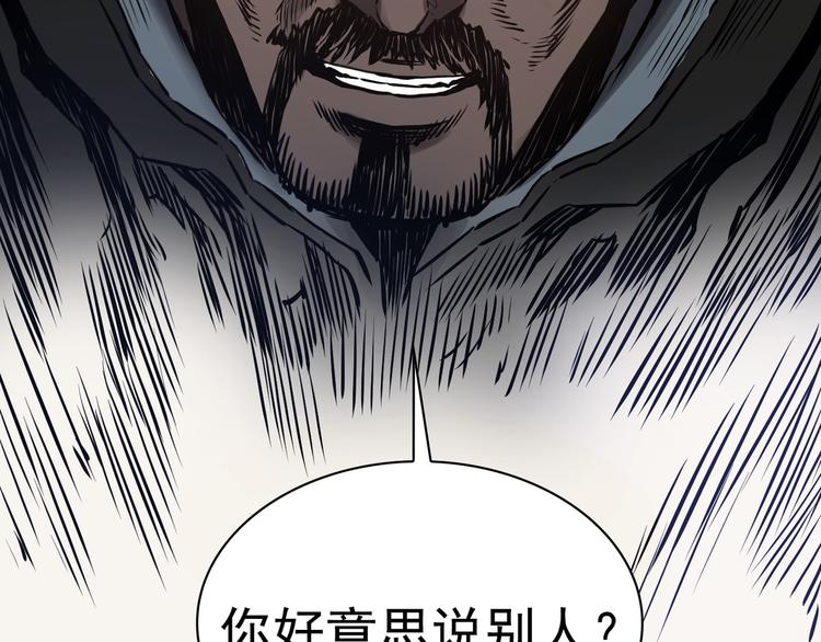第02话190