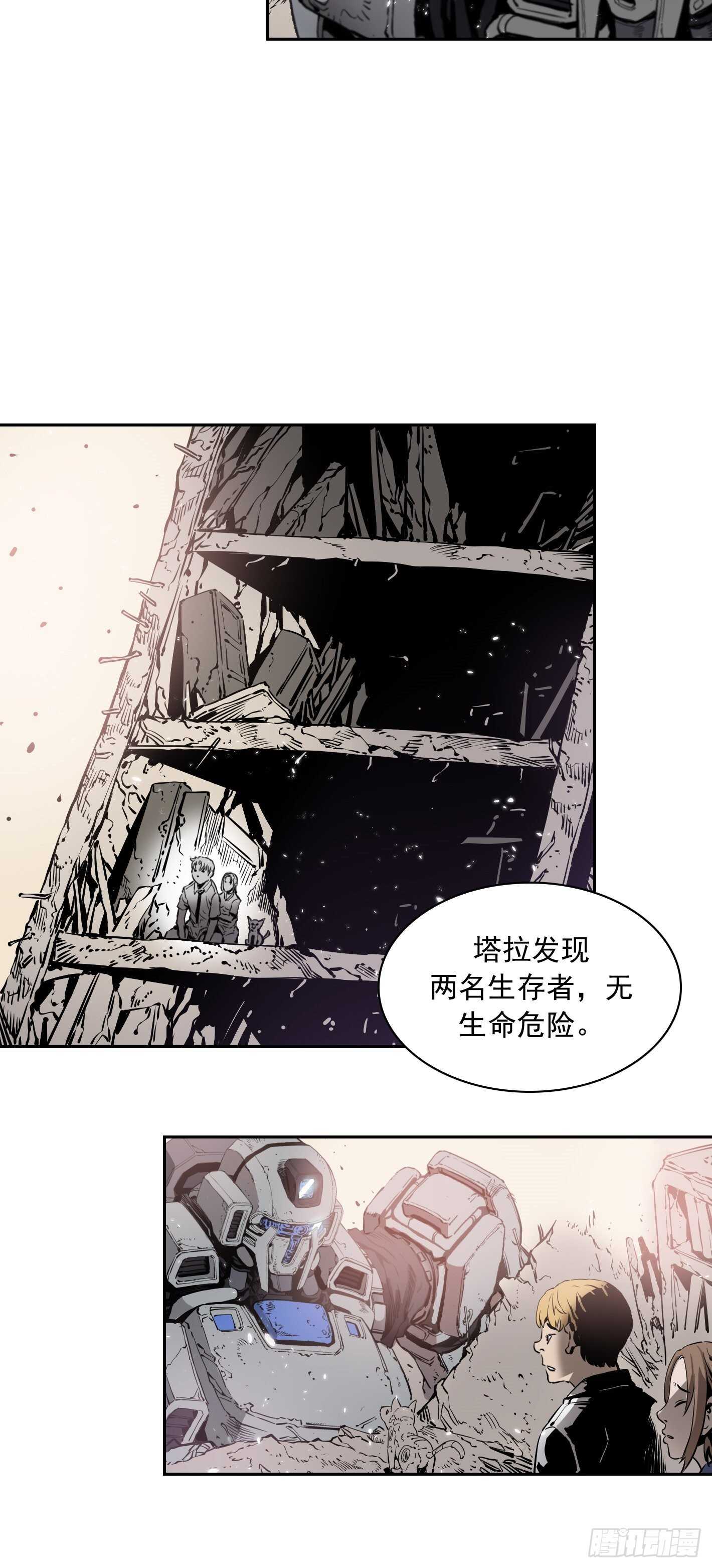 第11话38