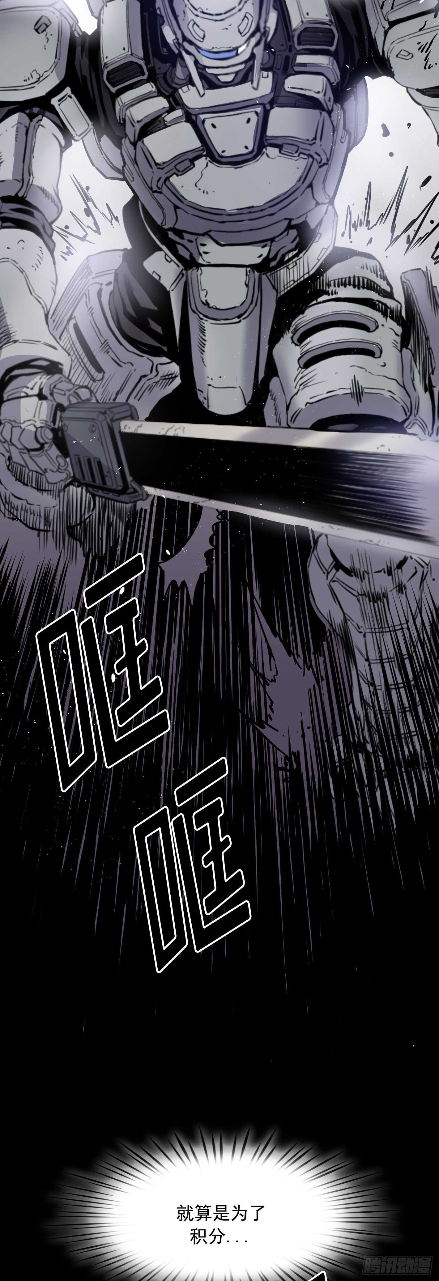 第13话36