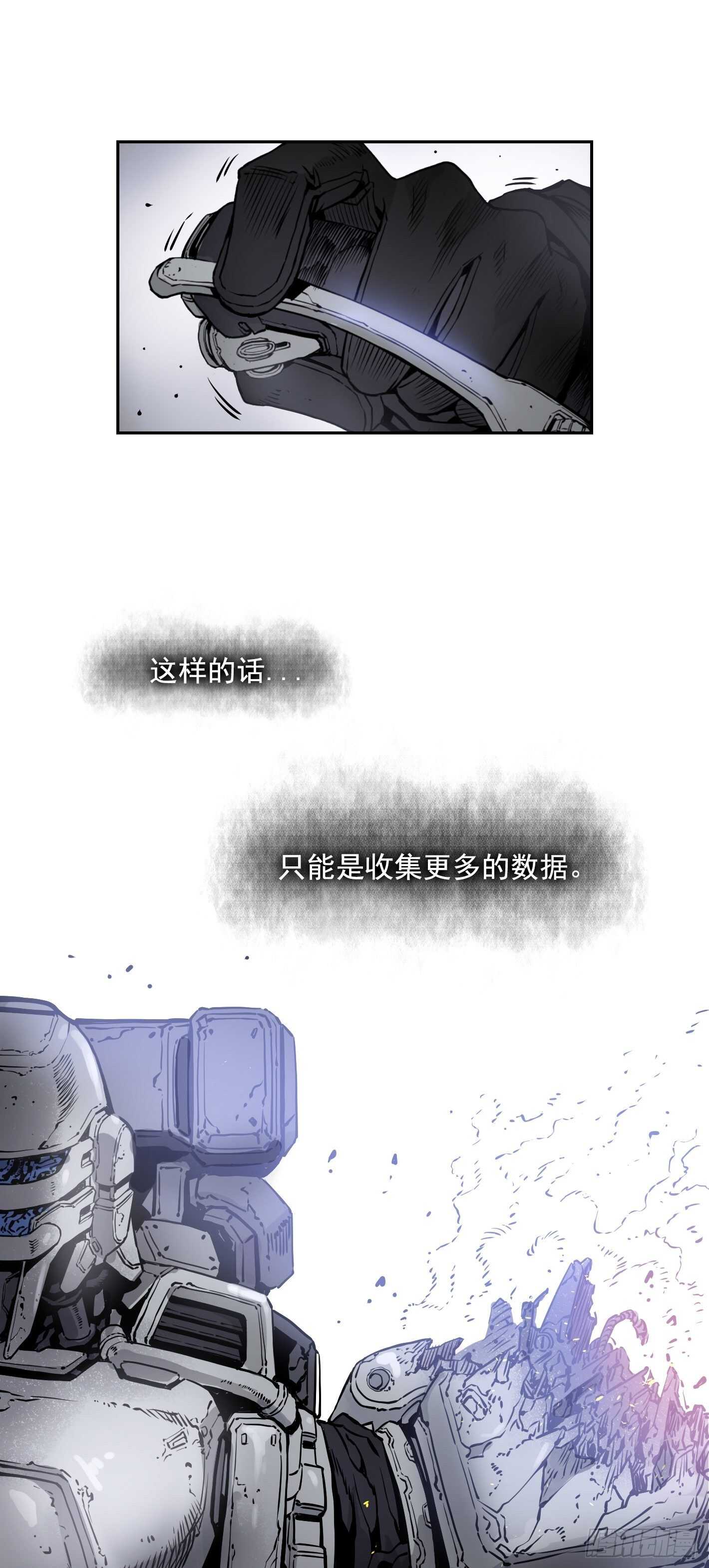 第13话1