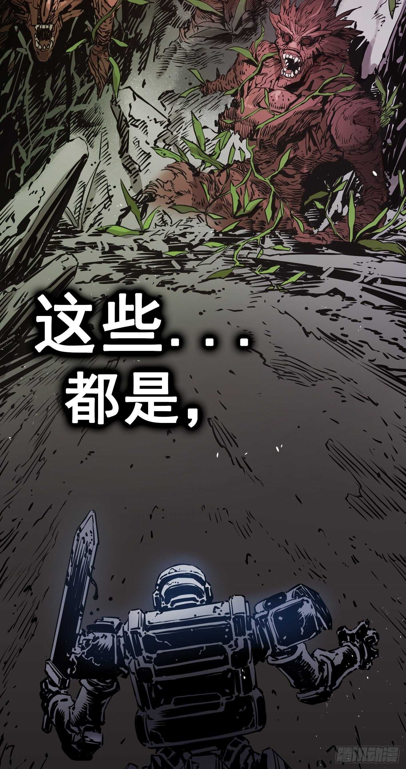 第14话6