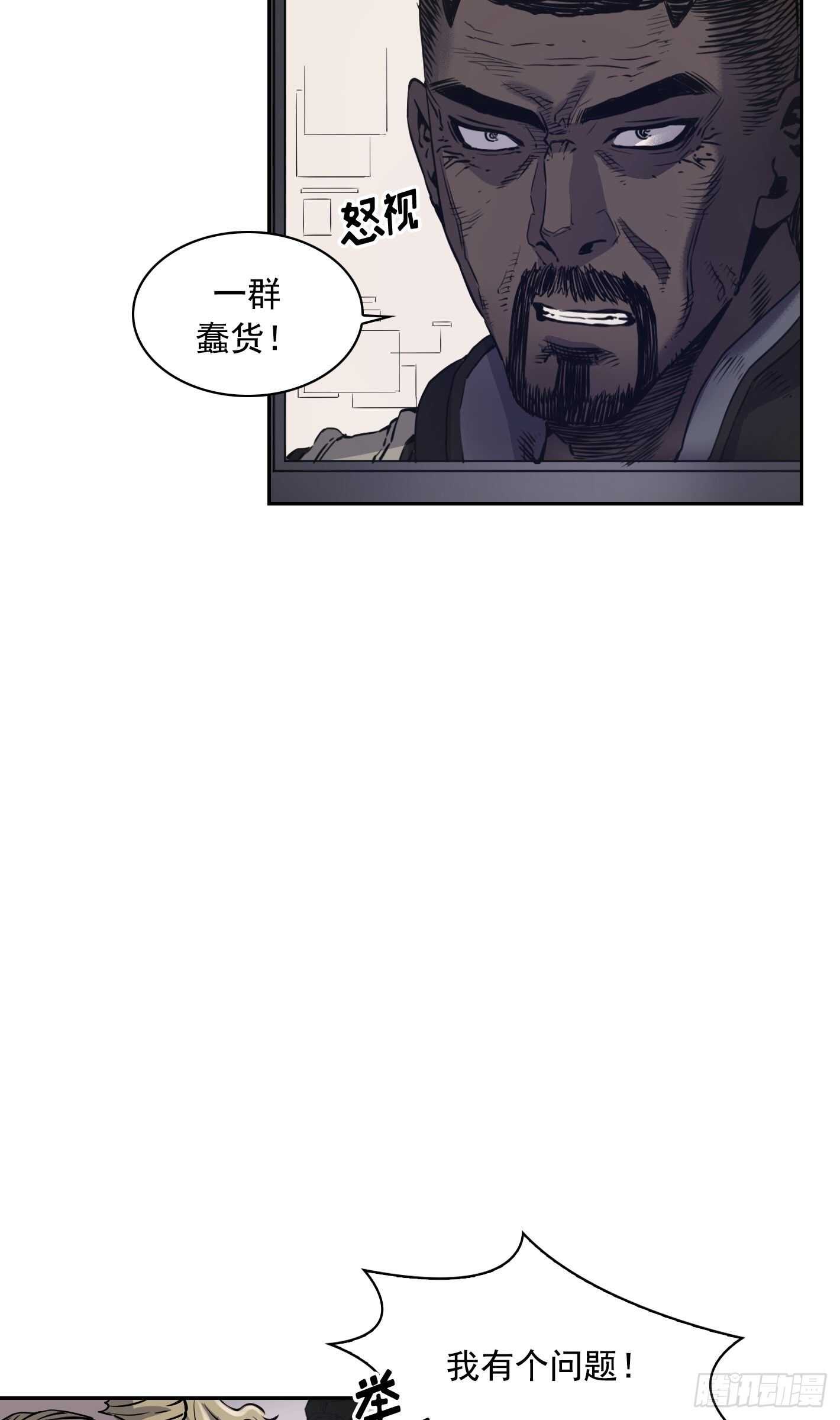 第10话52