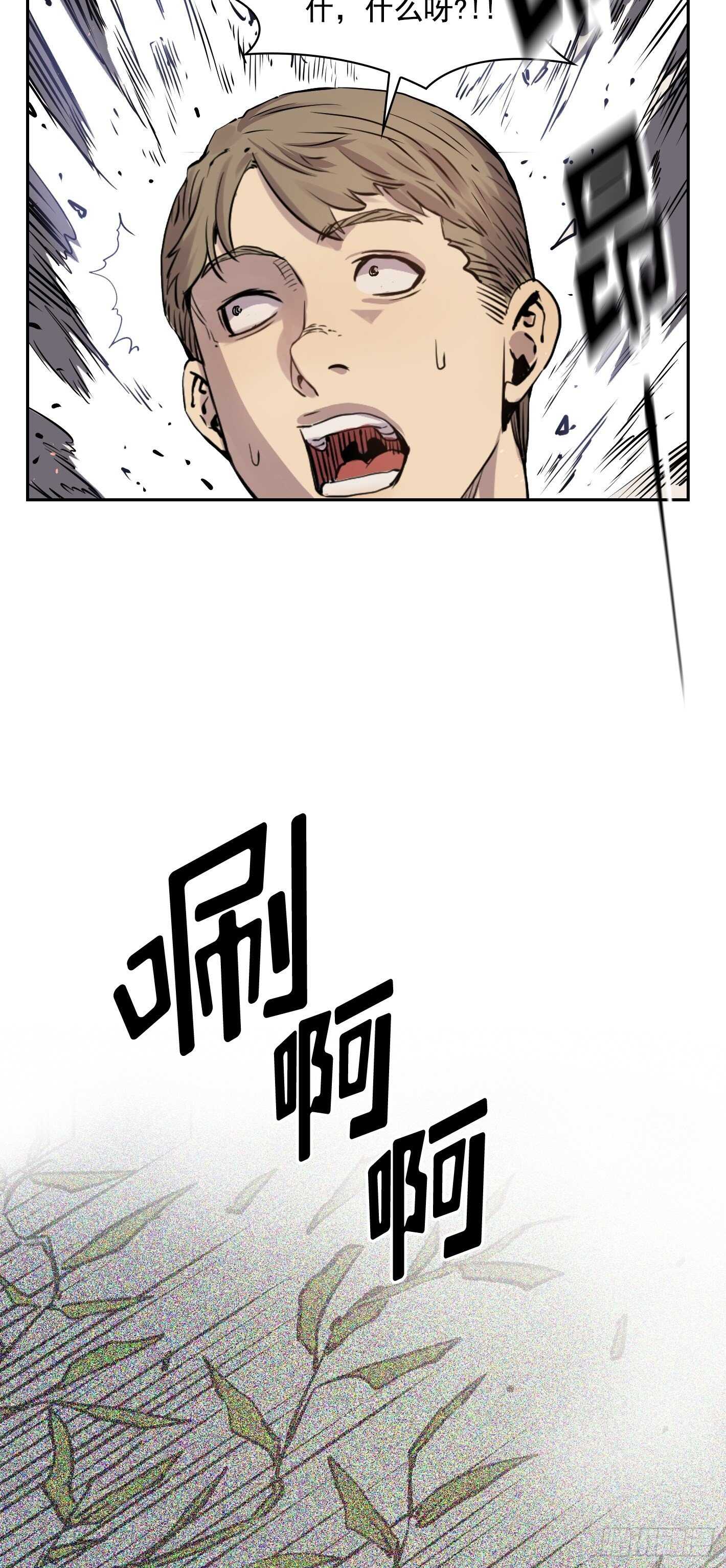 第10话24
